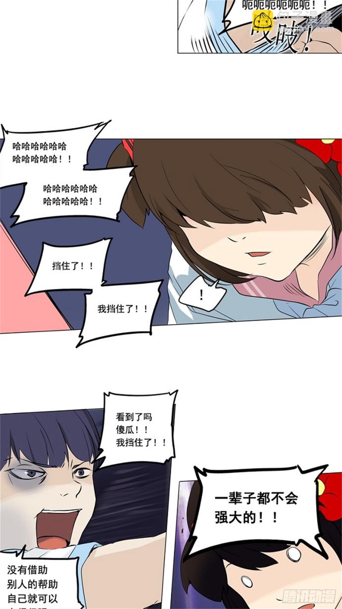 149.工房战 -战斗X赌博--第150话