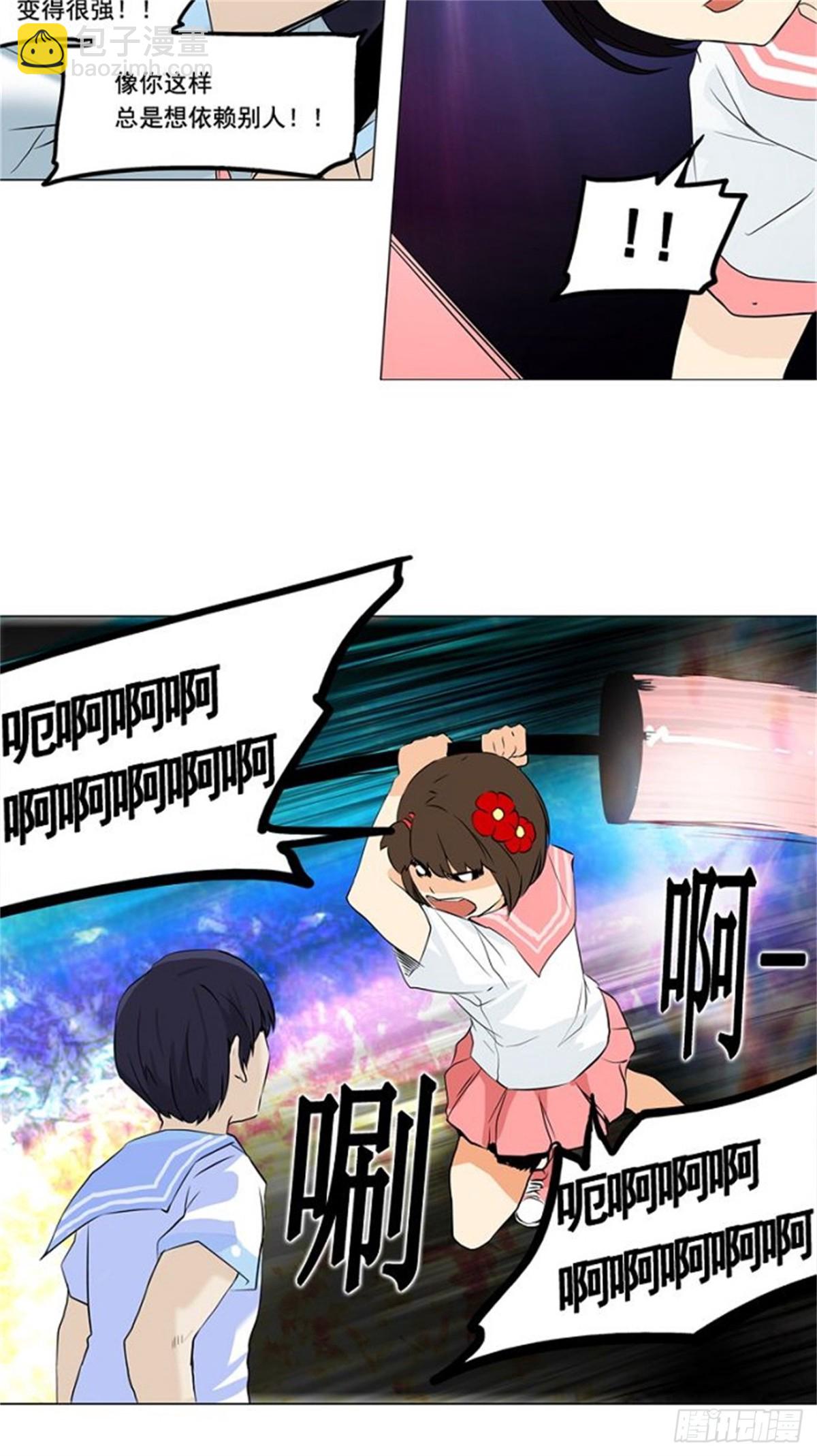 149.工房战 -战斗X赌博--第150话