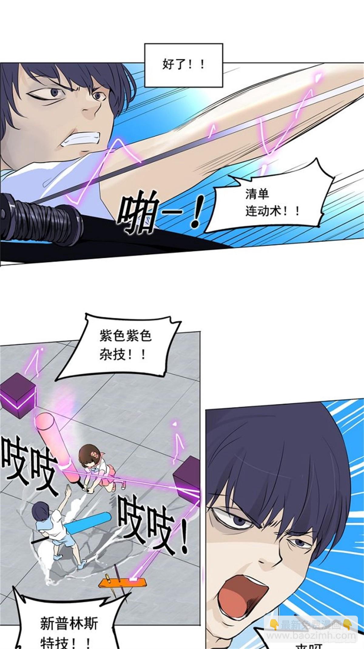 149.工房战 -战斗X赌博--第150话