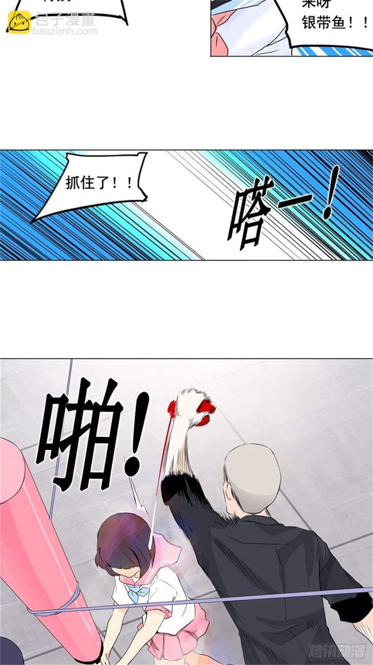 149.工房战 -战斗X赌博--第150话