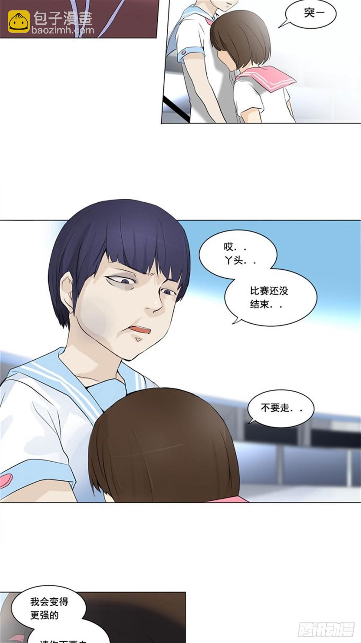 149.工房战 -战斗X赌博--第150话