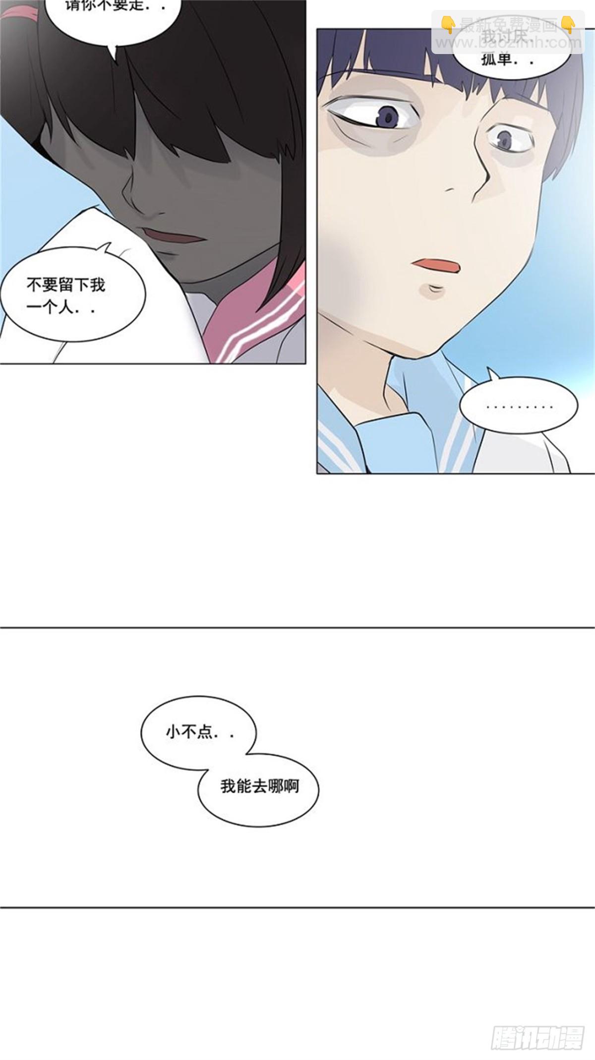 149.工房战 -战斗X赌博--第150话