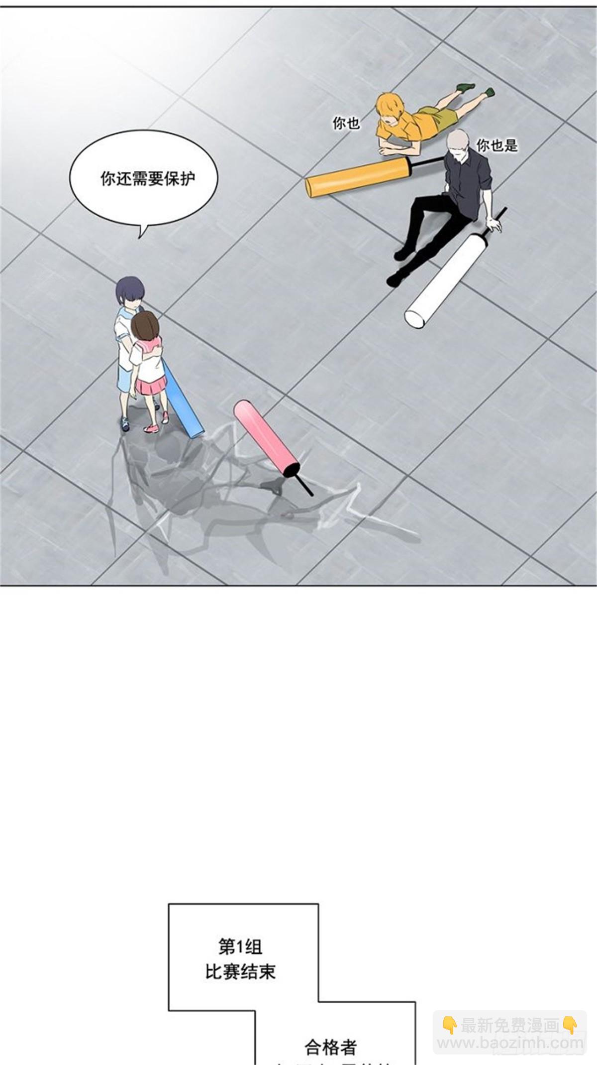 149.工房战 -战斗X赌博--第150话
