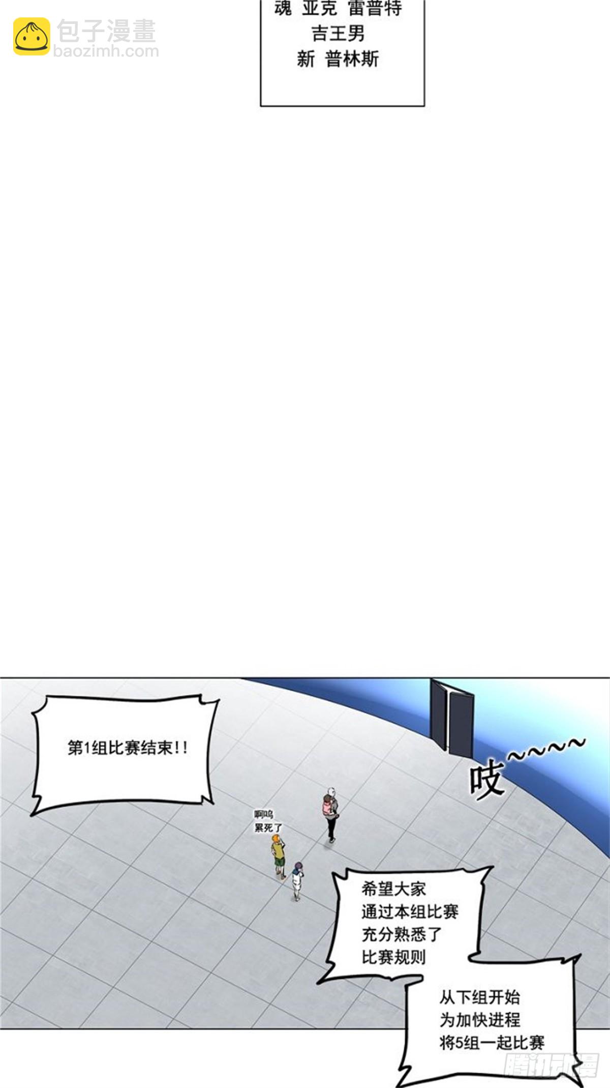 149.工房战 -战斗X赌博--第150话