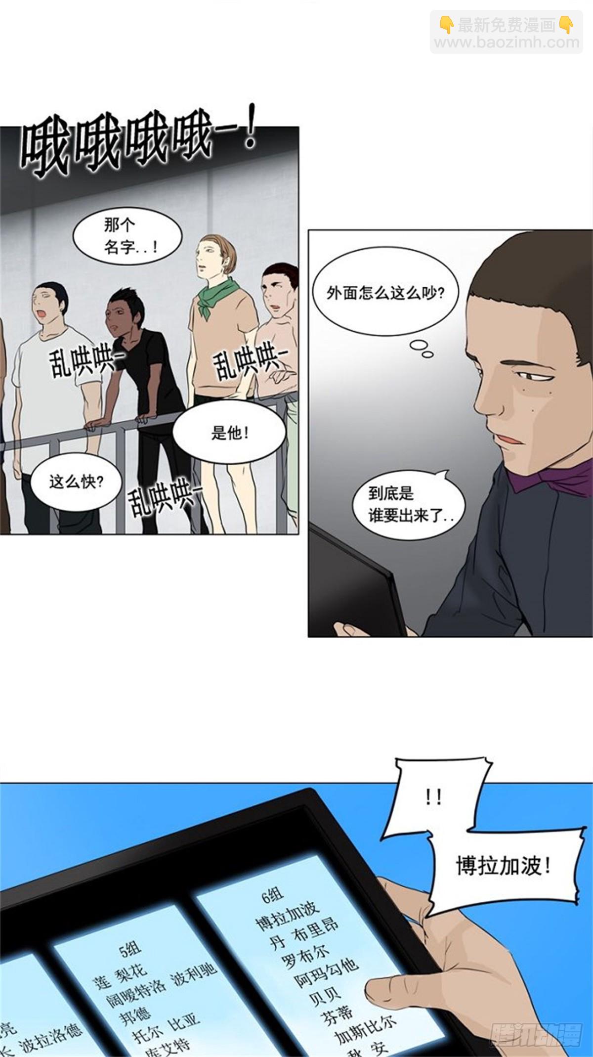 149.工房战 -战斗X赌博--第150话
