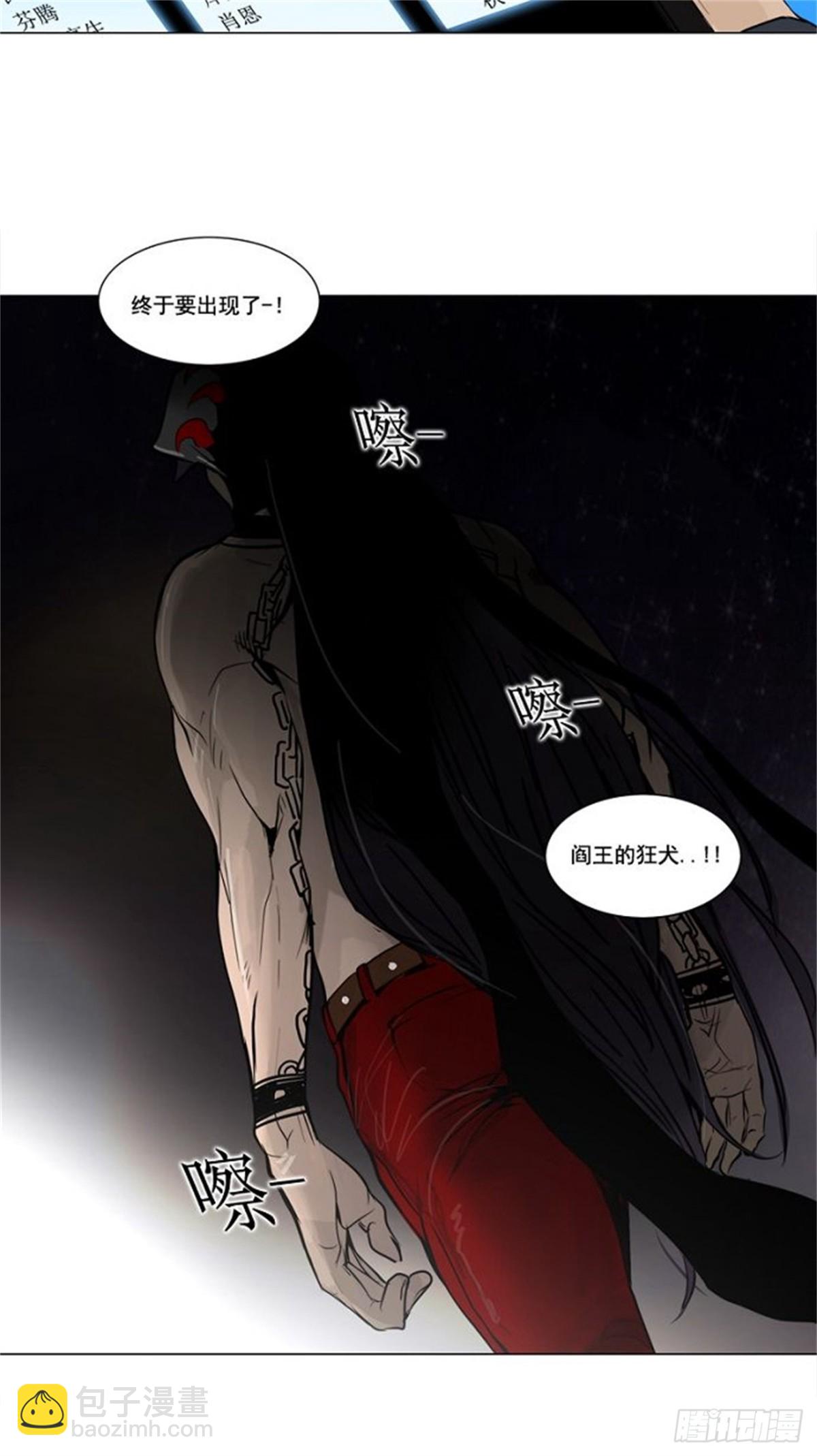 149.工房战 -战斗X赌博--第150话