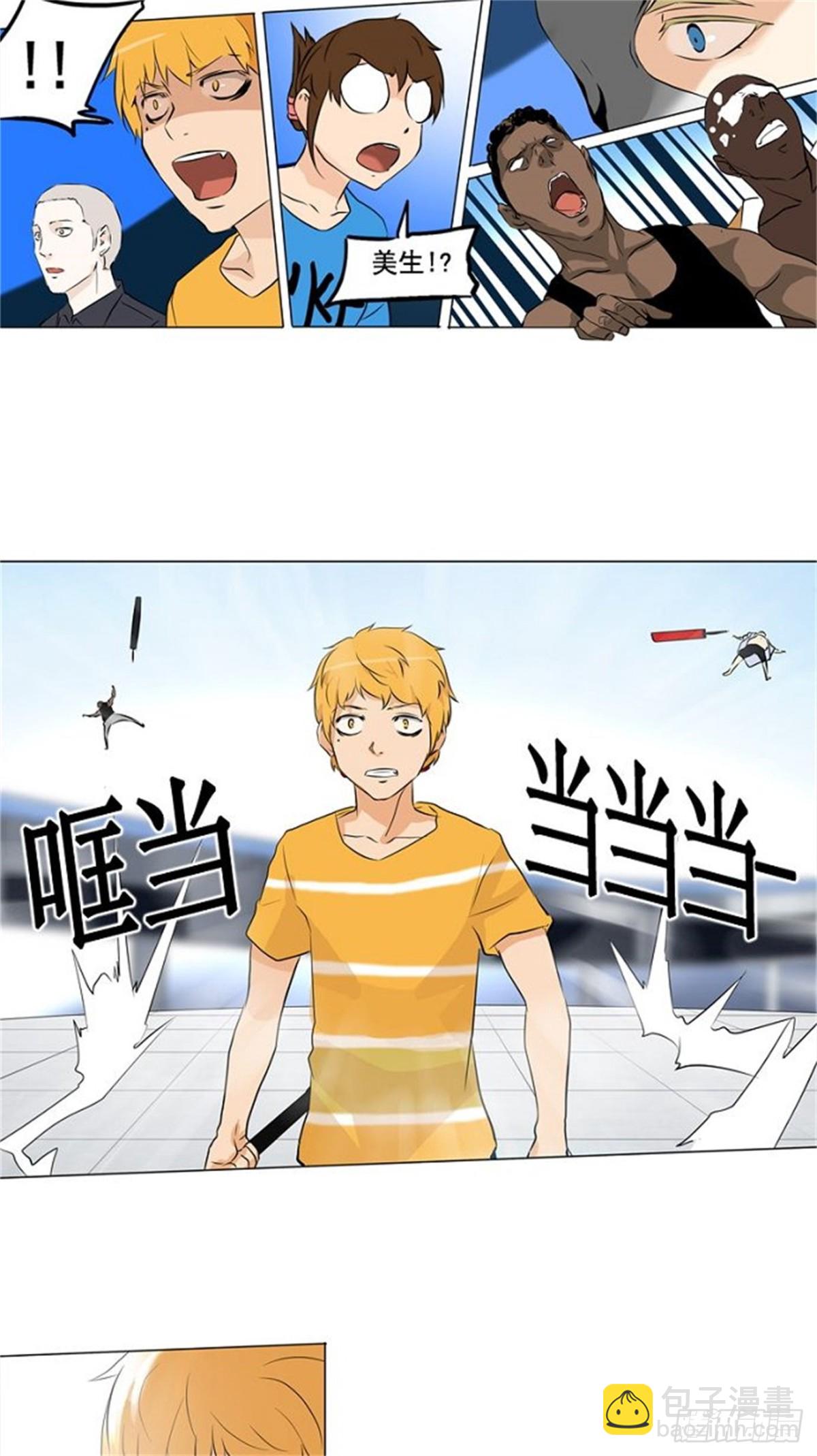 149.工房战 -战斗X赌博--第150话