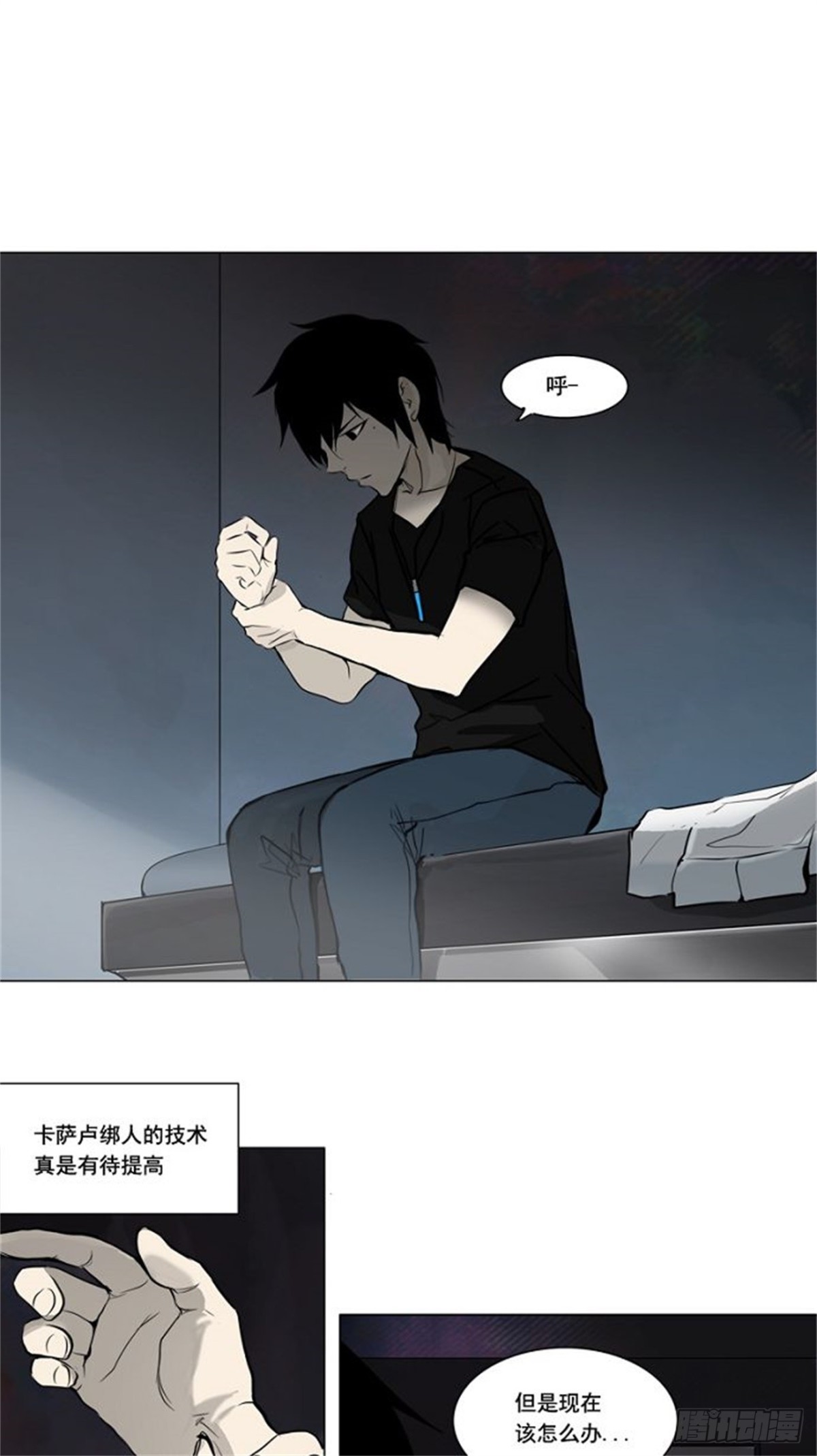 151.工房战 -战斗X赌博--第152话