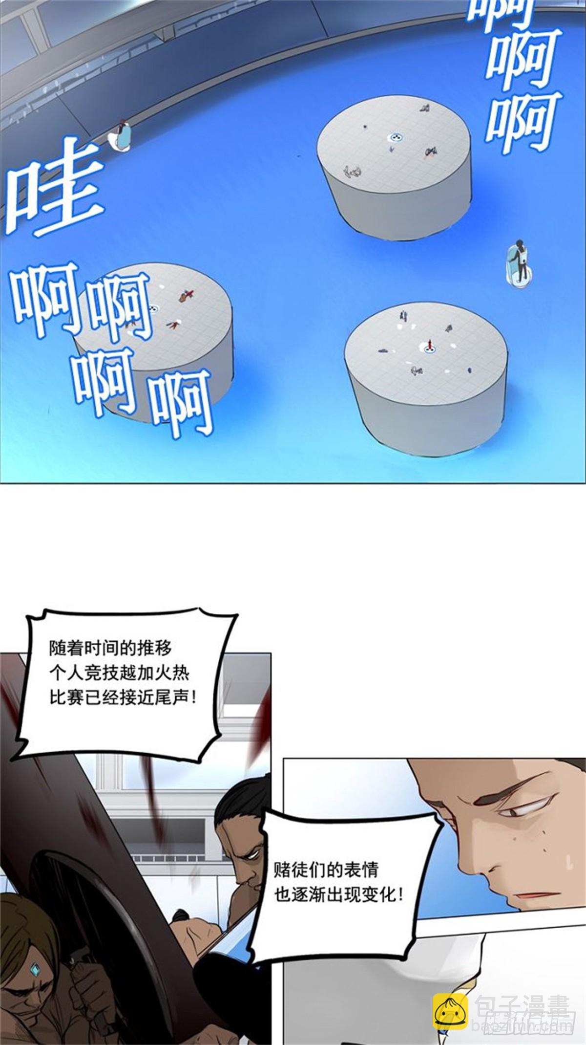 151.工房战 -战斗X赌博--第152话