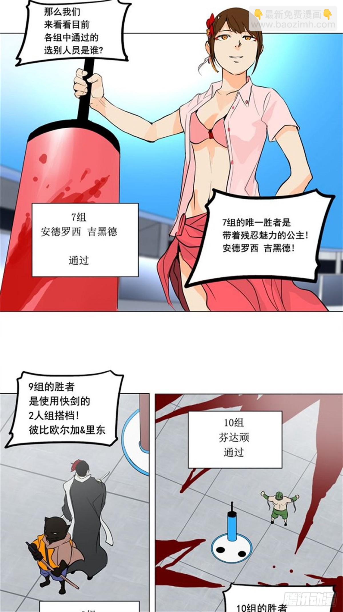 151.工房战 -战斗X赌博--第152话