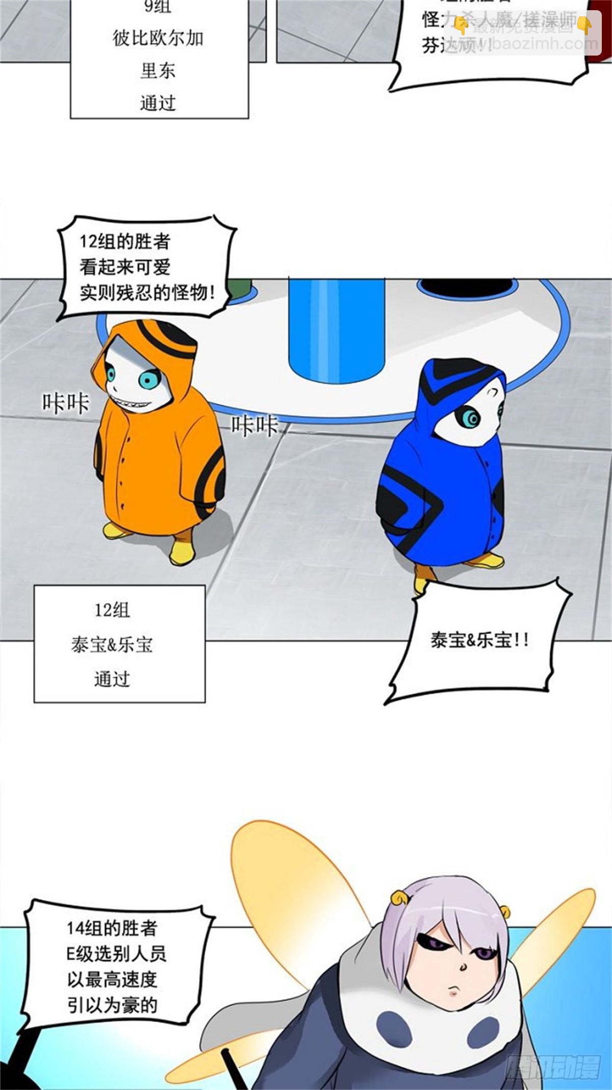 151.工房战 -战斗X赌博--第152话