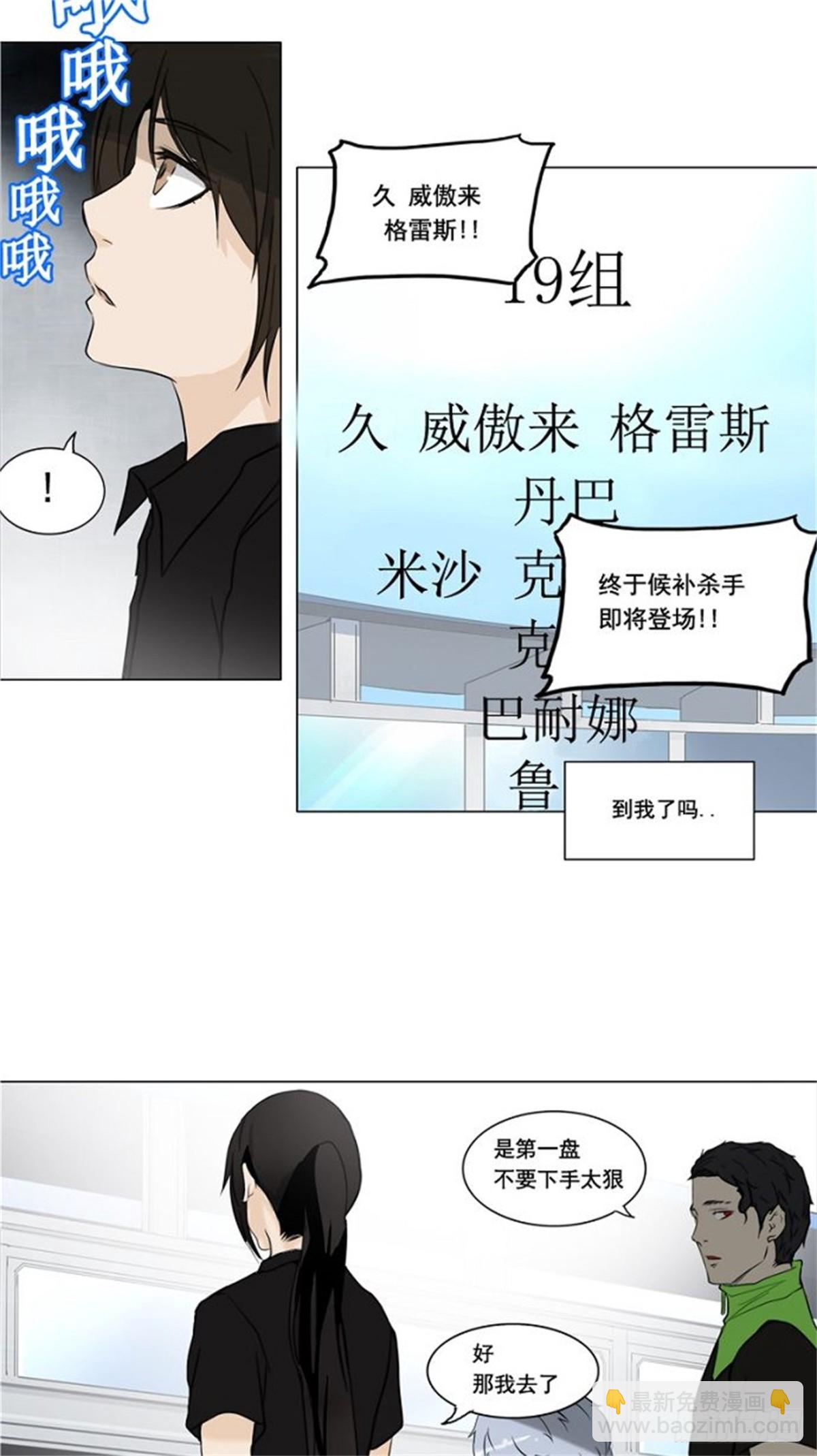 151.工房战 -战斗X赌博--第152话