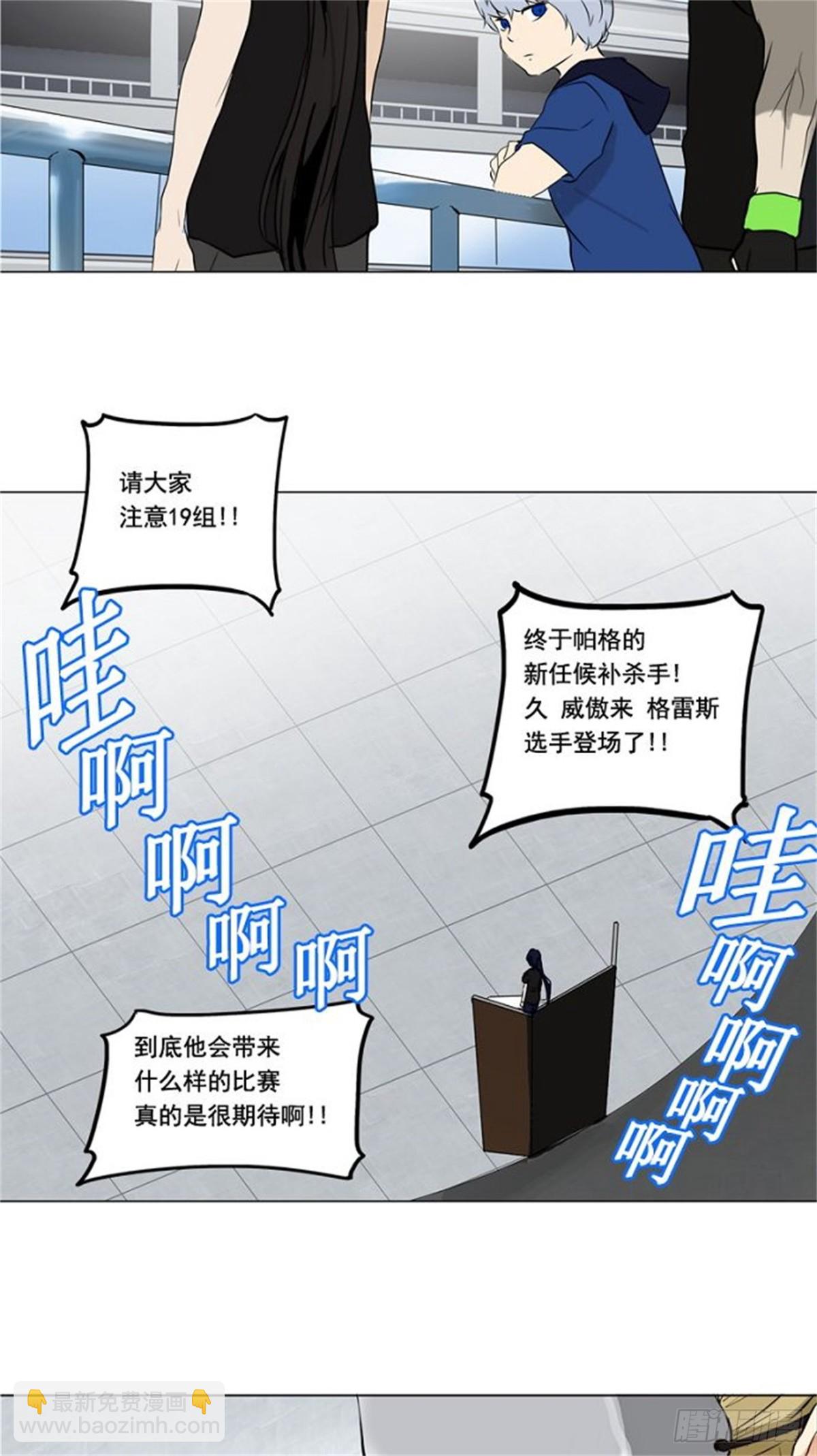 151.工房战 -战斗X赌博--第152话