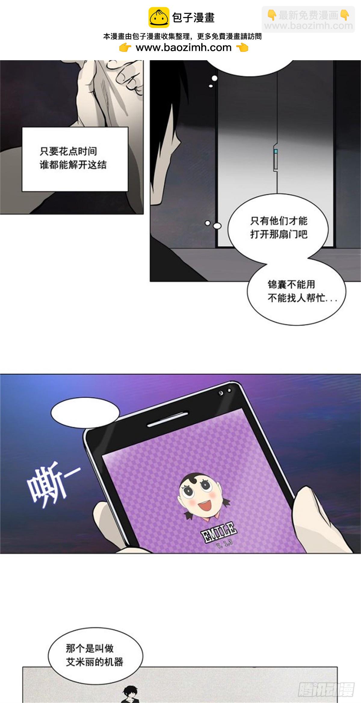 151.工房战 -战斗X赌博--第152话
