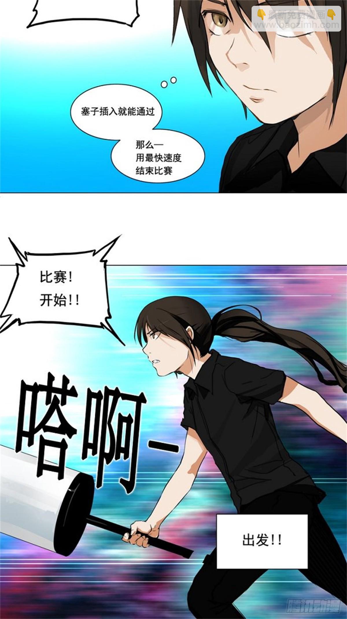 151.工房战 -战斗X赌博--第152话