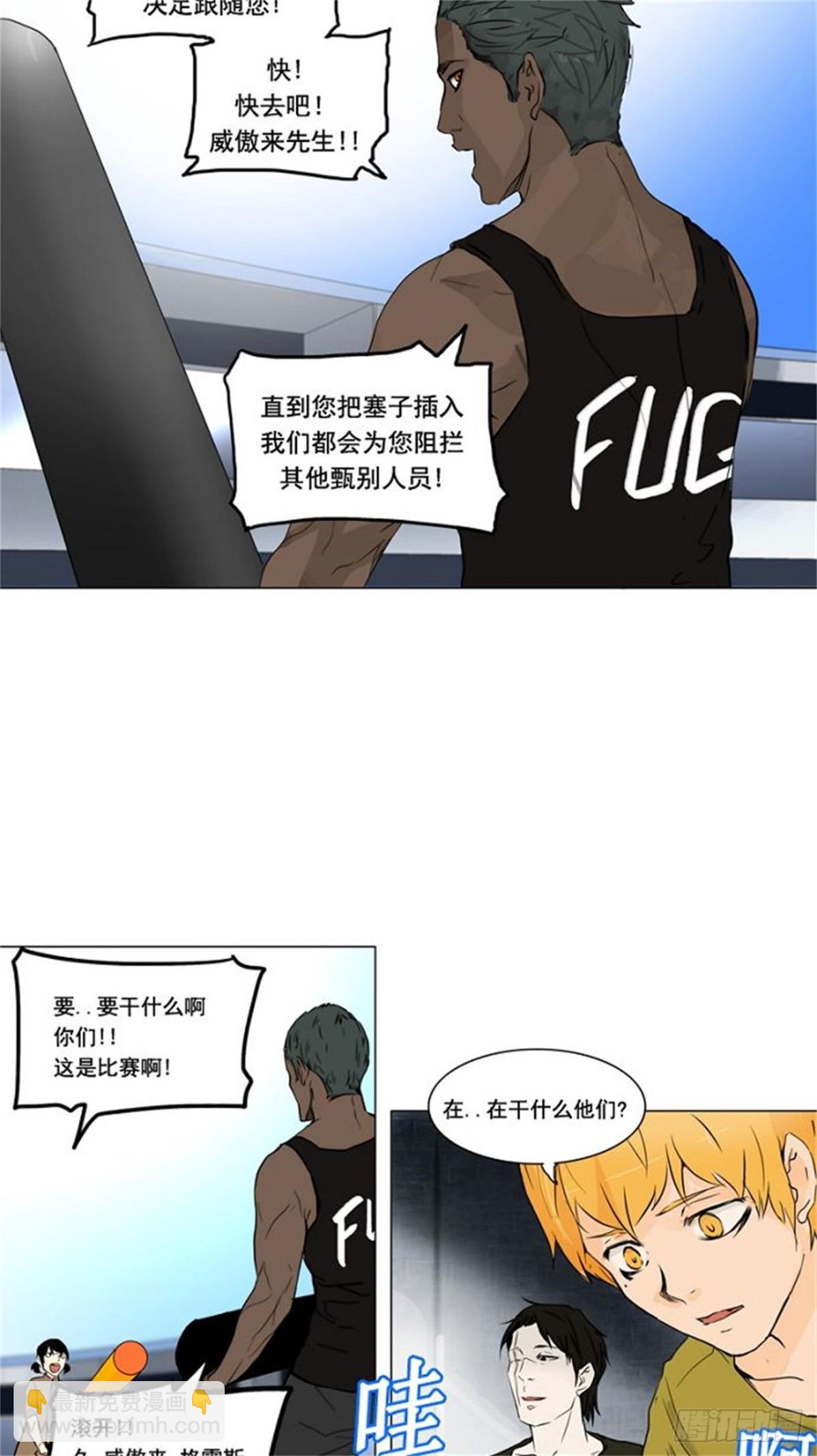 151.工房战 -战斗X赌博--第152话