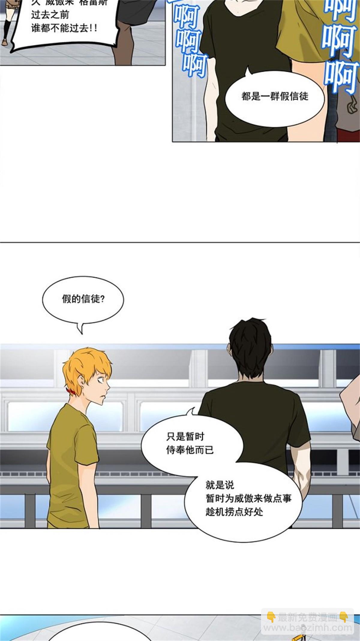 151.工房战 -战斗X赌博--第152话