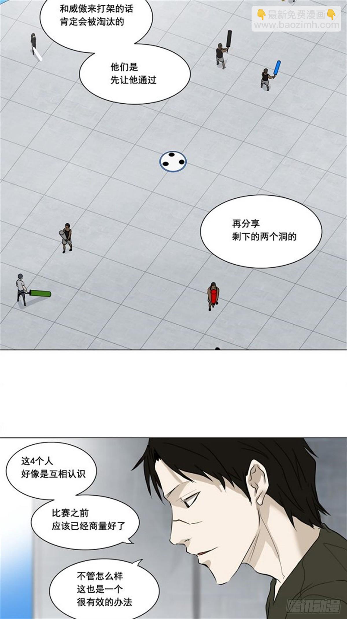 151.工房战 -战斗X赌博--第152话