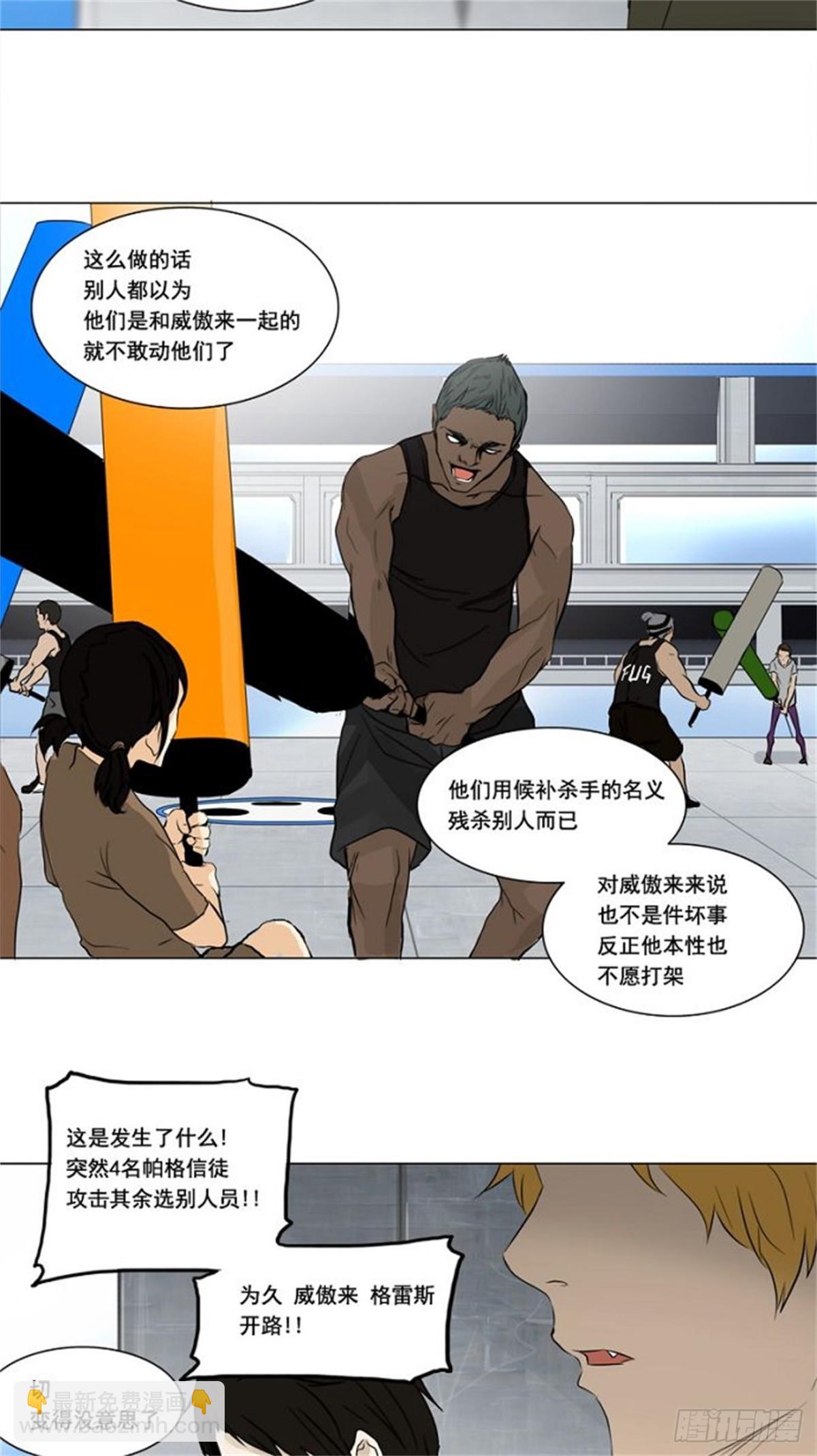 151.工房战 -战斗X赌博--第152话