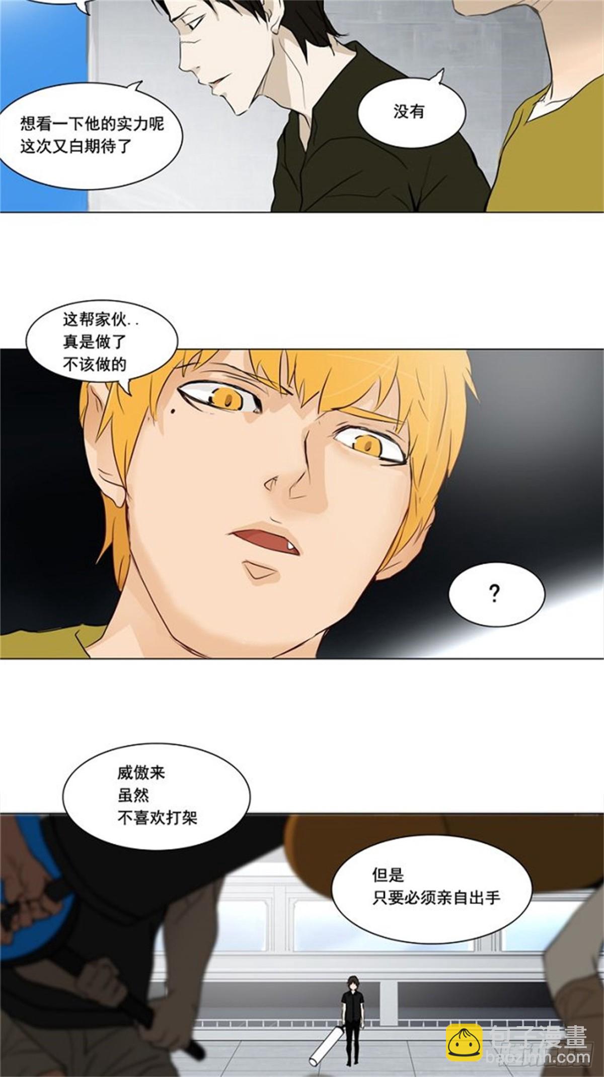 151.工房战 -战斗X赌博--第152话