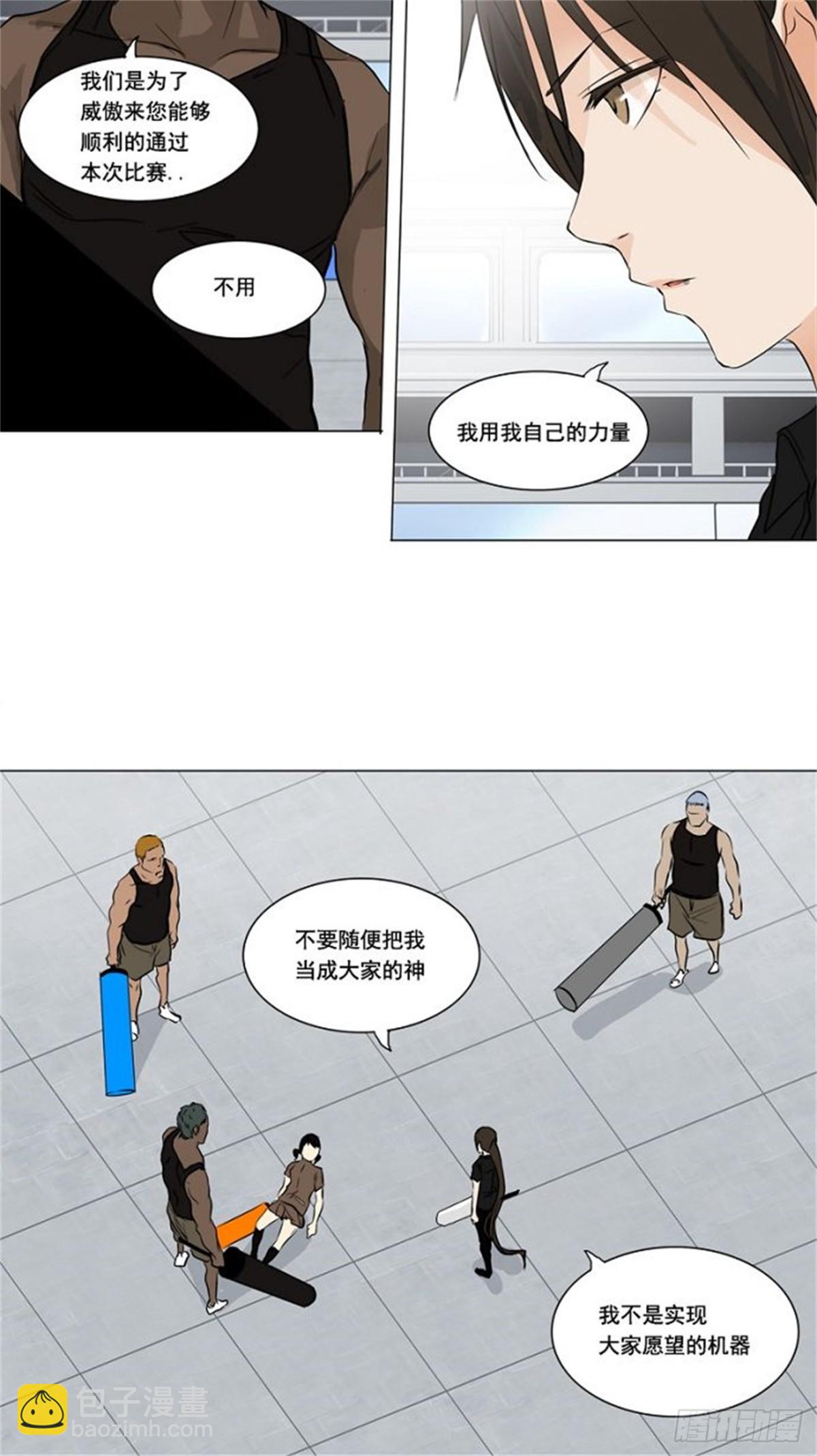 151.工房战 -战斗X赌博--第152话