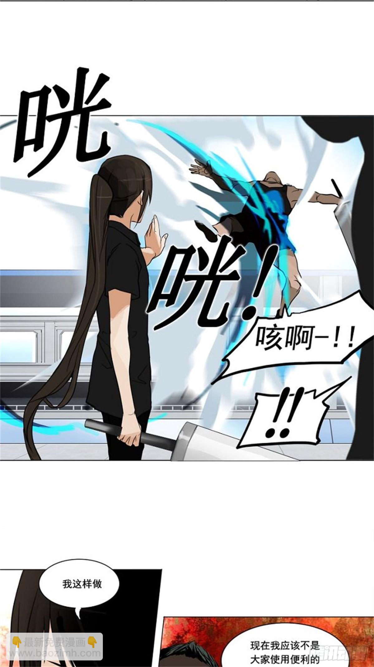 151.工房战 -战斗X赌博--第152话