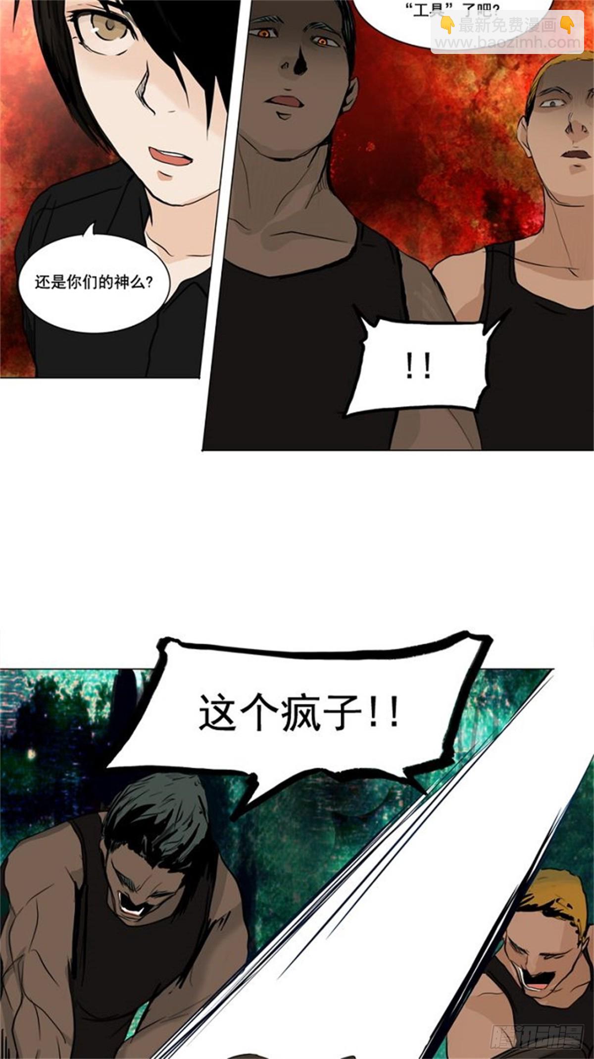 151.工房战 -战斗X赌博--第152话