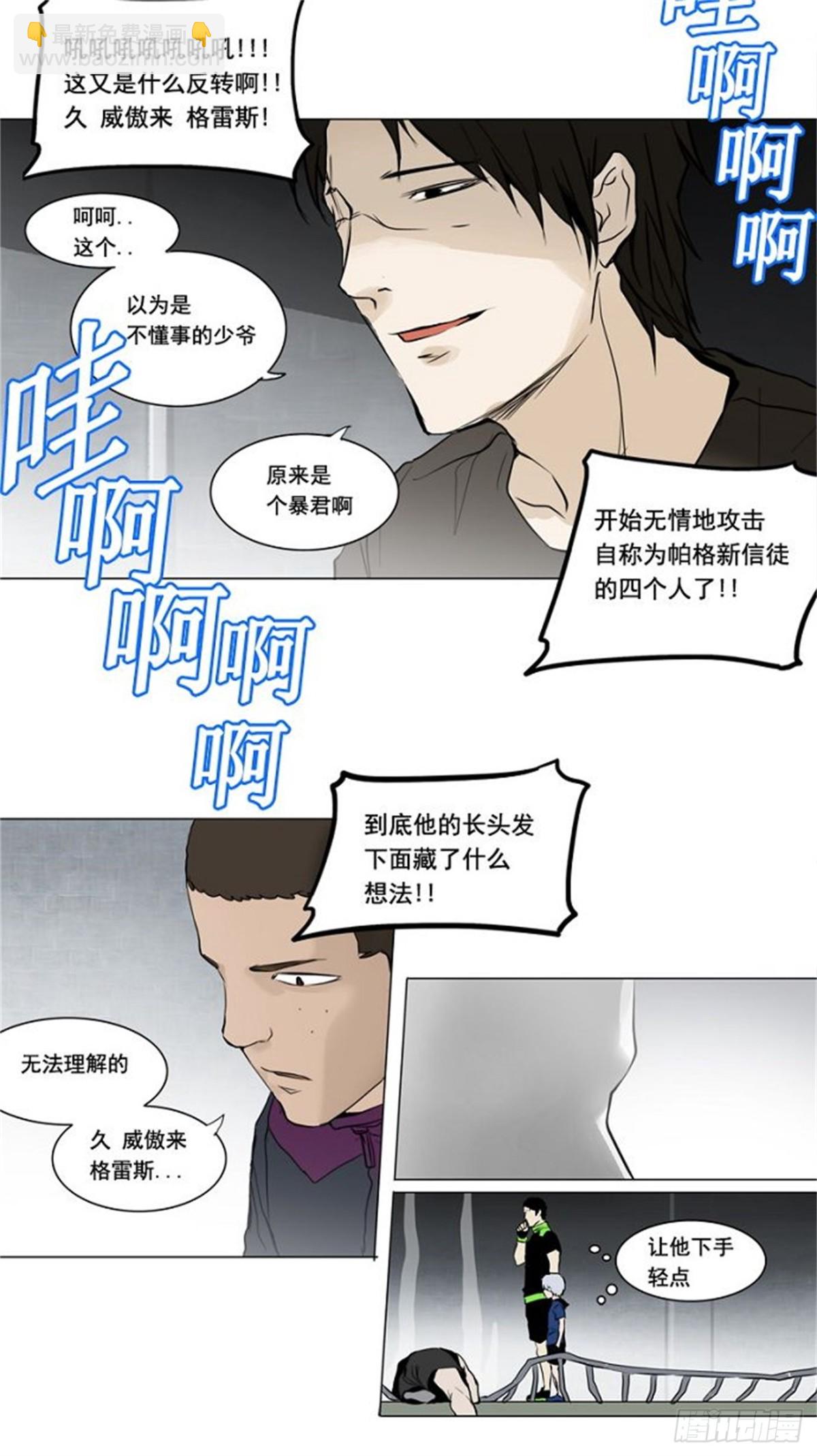 151.工房战 -战斗X赌博--第152话