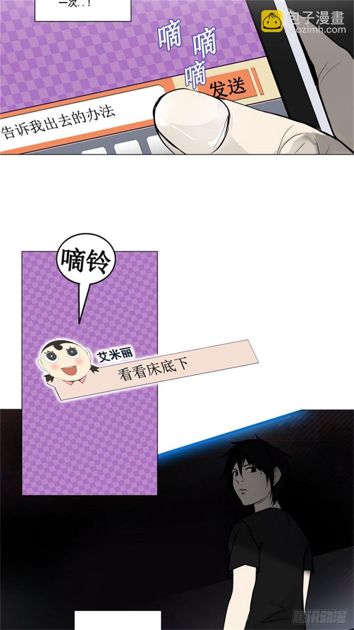 151.工房战 -战斗X赌博--第152话