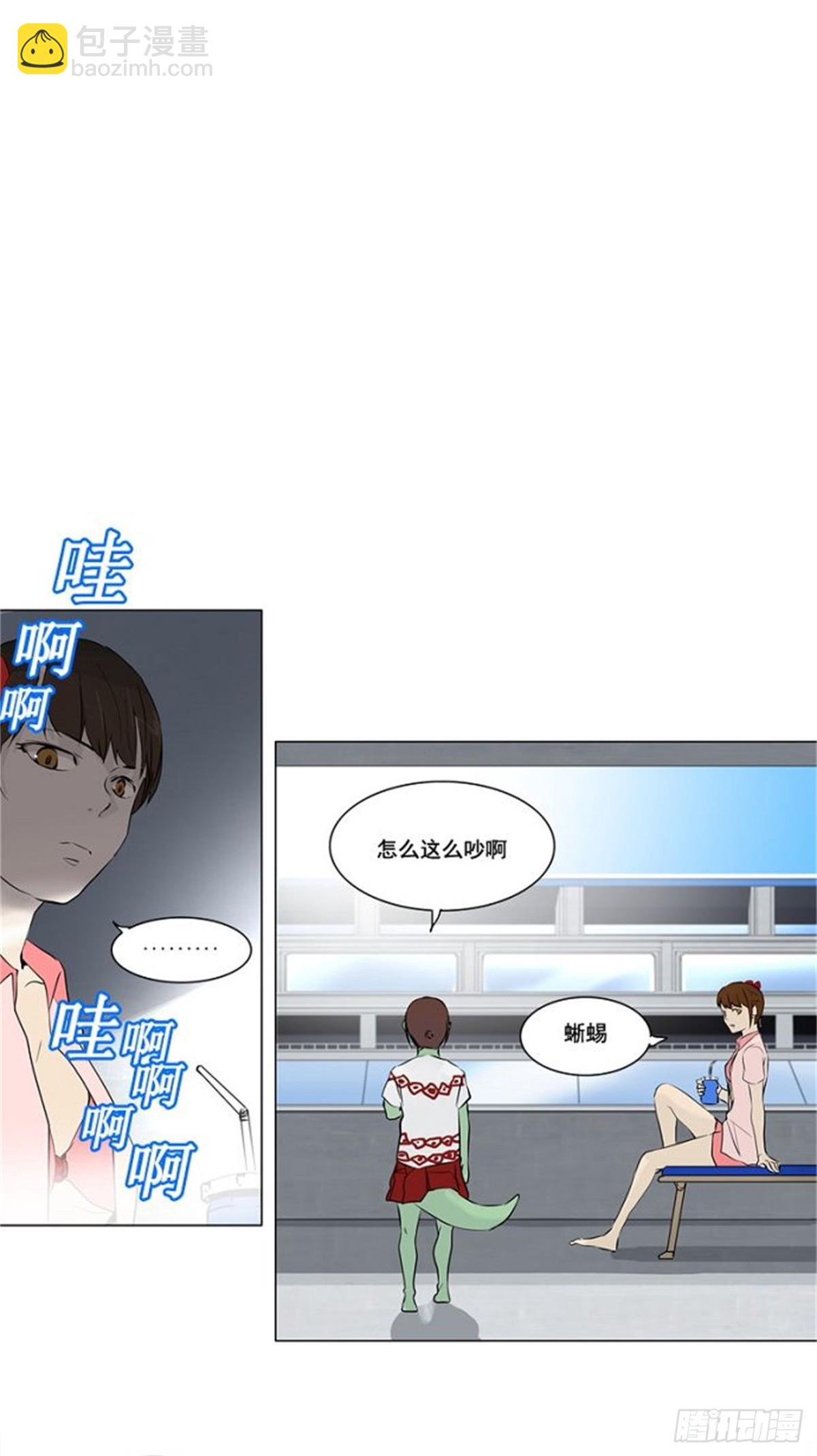 151.工房战 -战斗X赌博--第152话