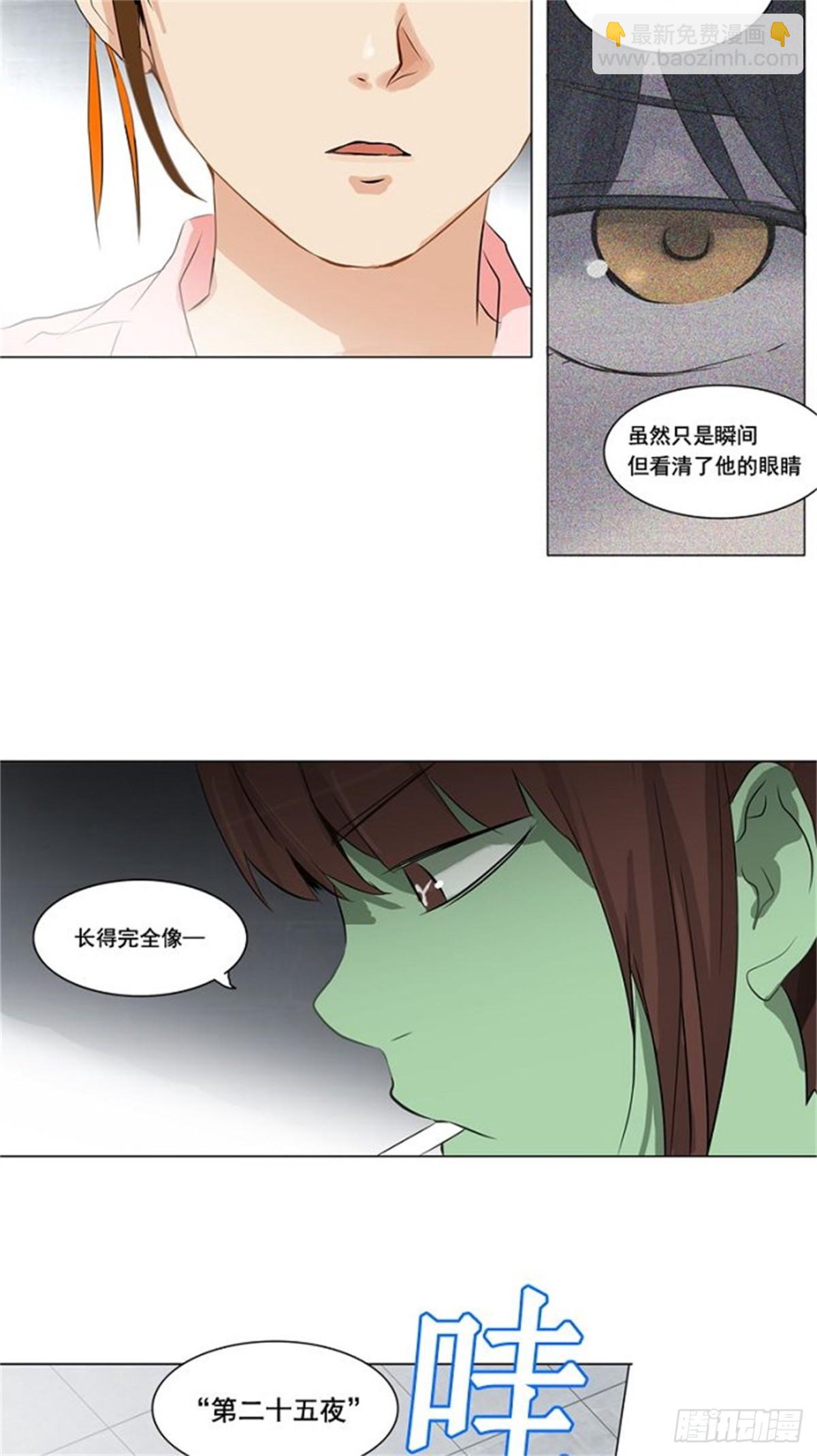 151.工房战 -战斗X赌博--第152话