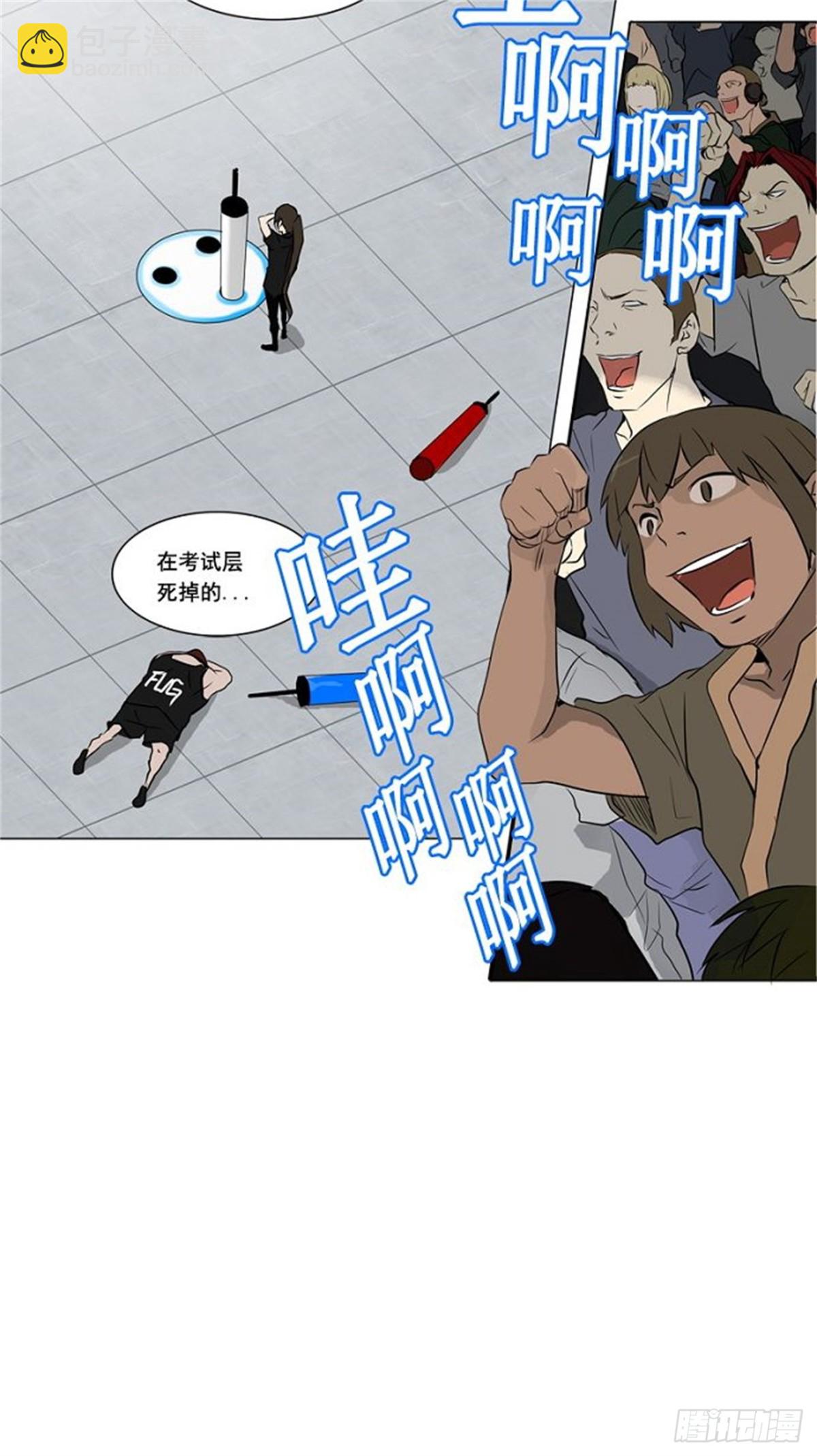 151.工房战 -战斗X赌博--第152话
