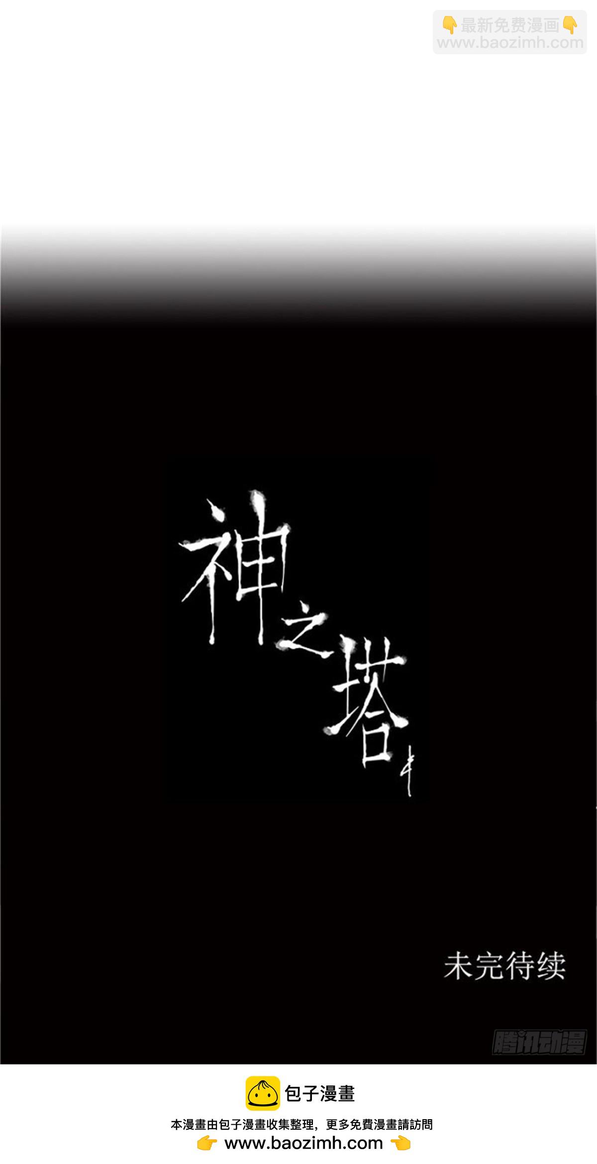 151.工房战 -战斗X赌博--第152话