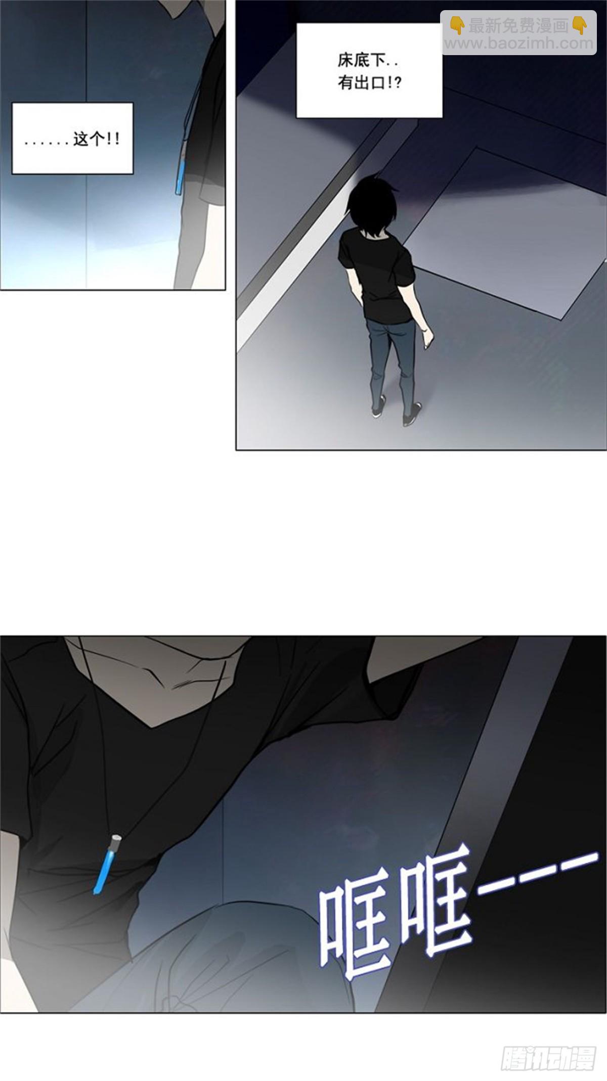 151.工房战 -战斗X赌博--第152话