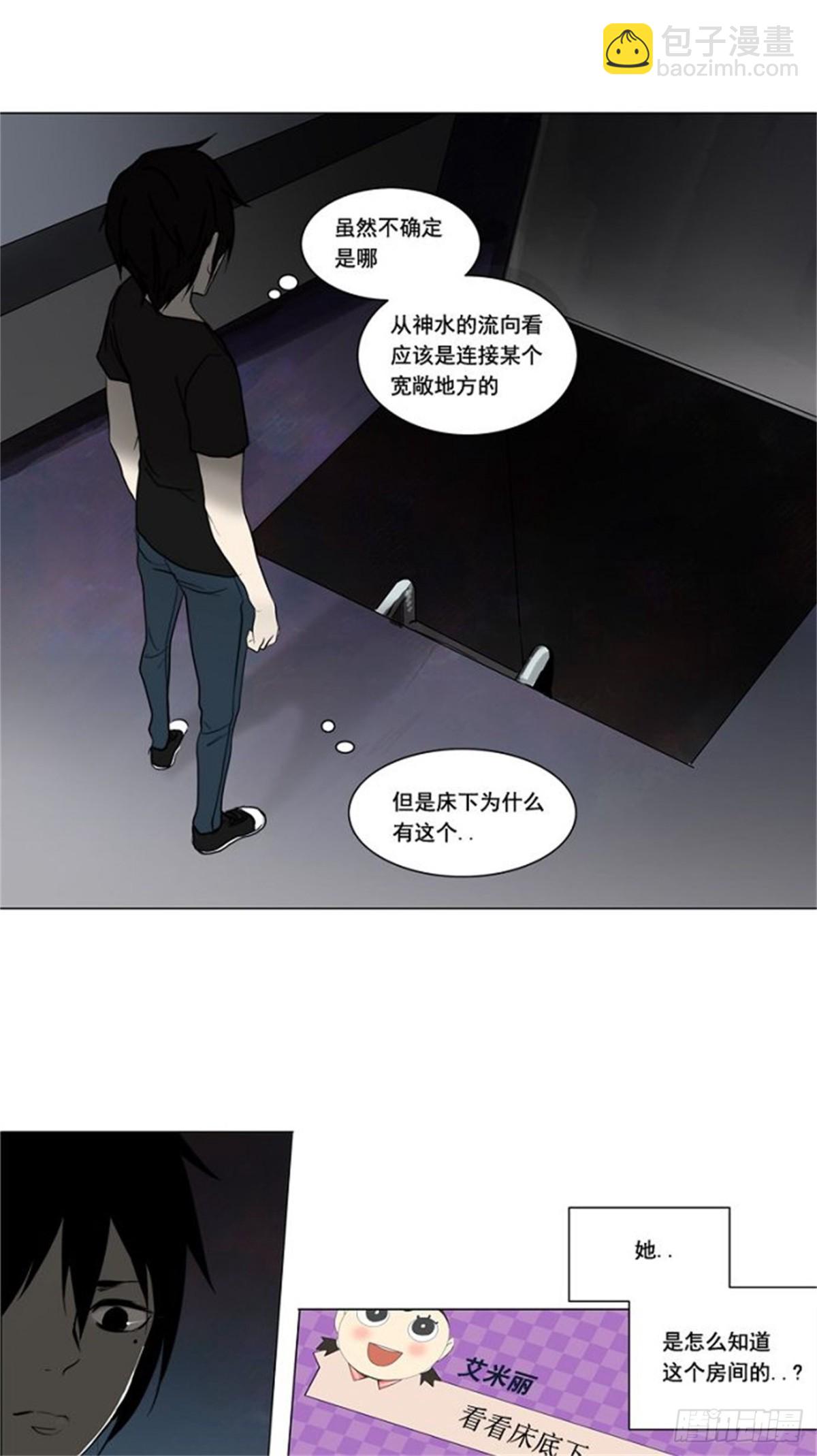 151.工房战 -战斗X赌博--第152话
