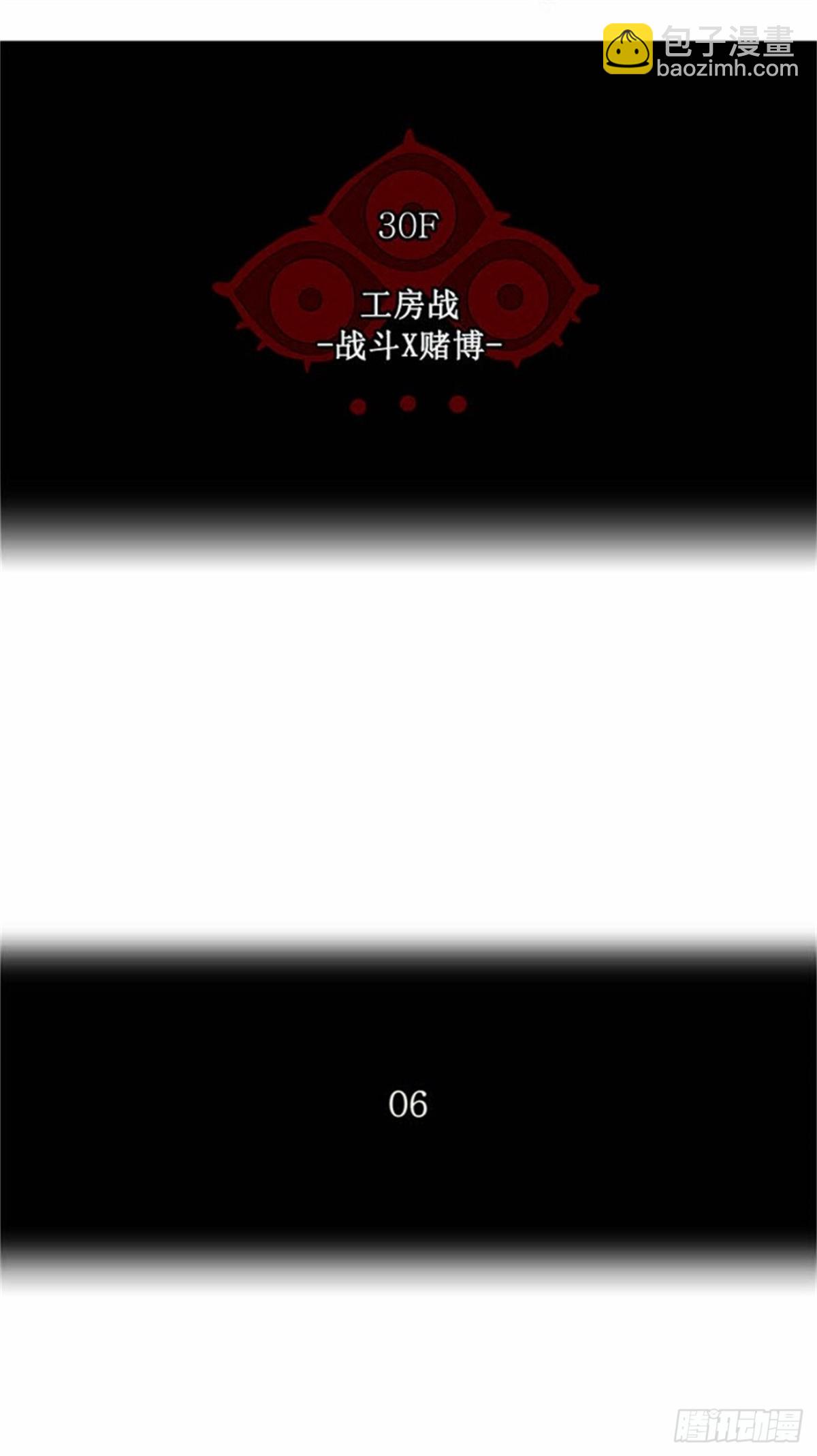 153.工房战 -战斗X赌博--第154话