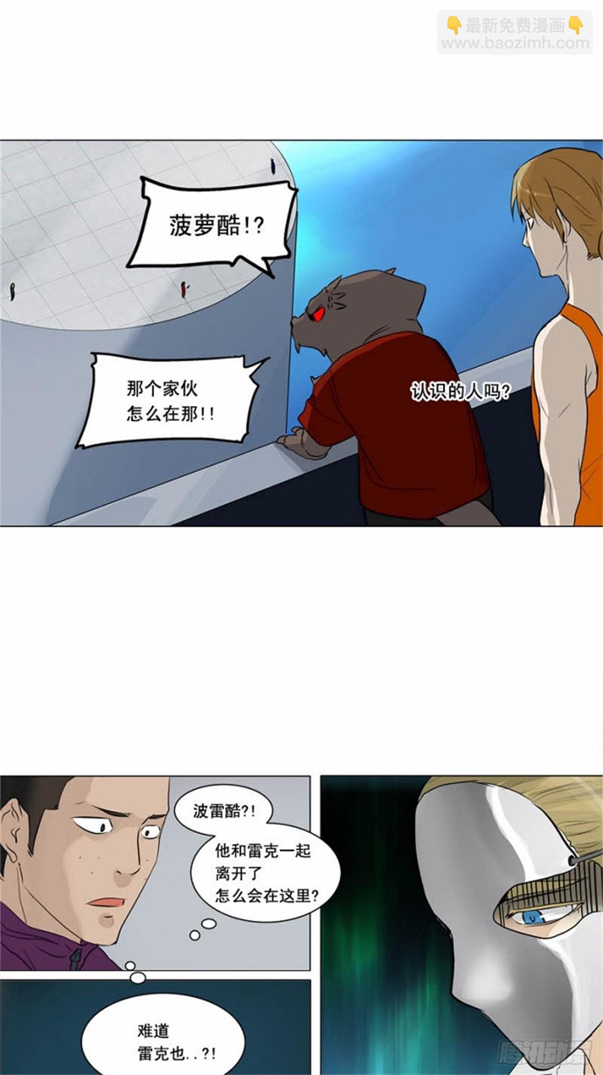 153.工房战 -战斗X赌博--第154话