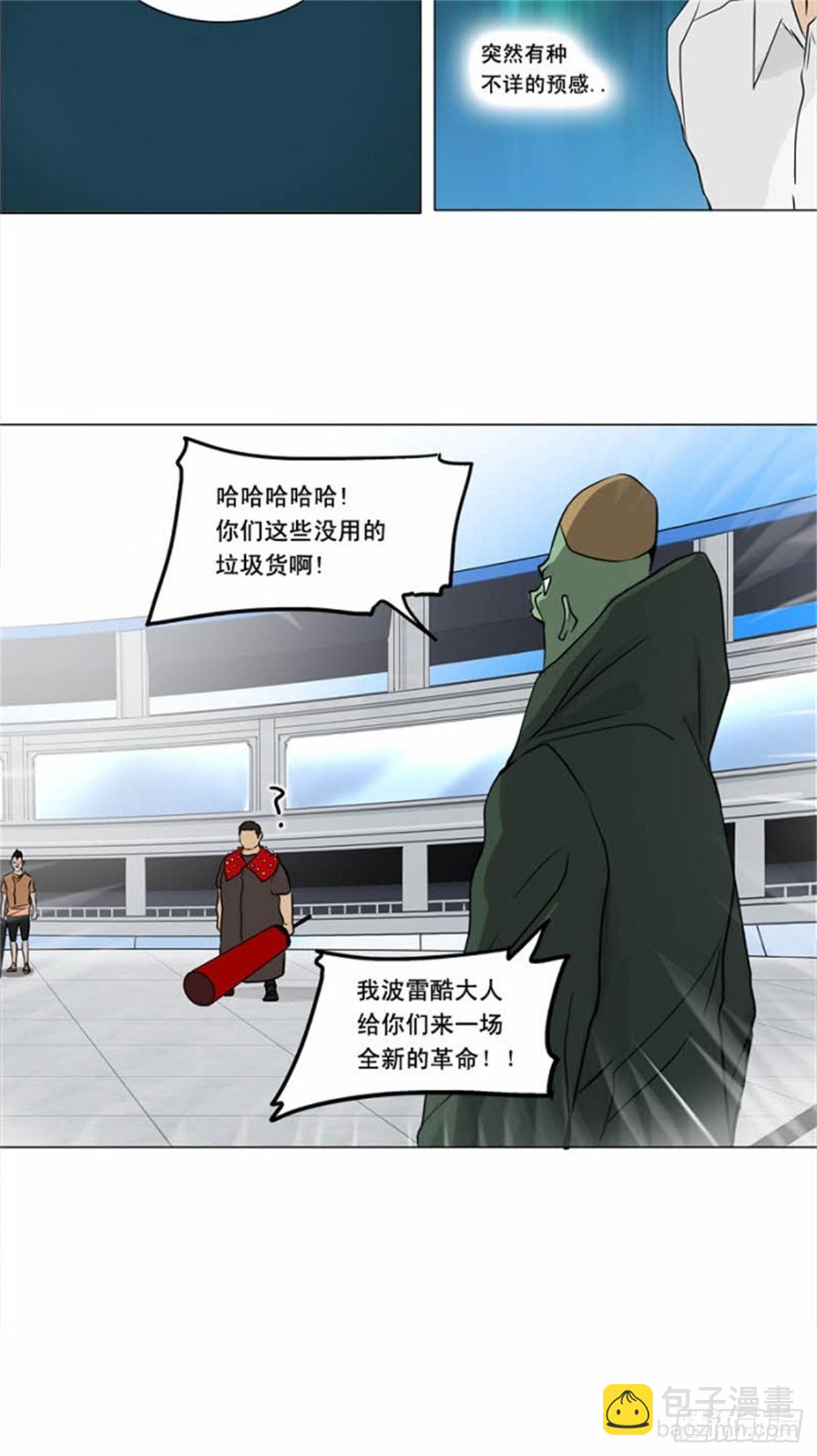 153.工房战 -战斗X赌博--第154话