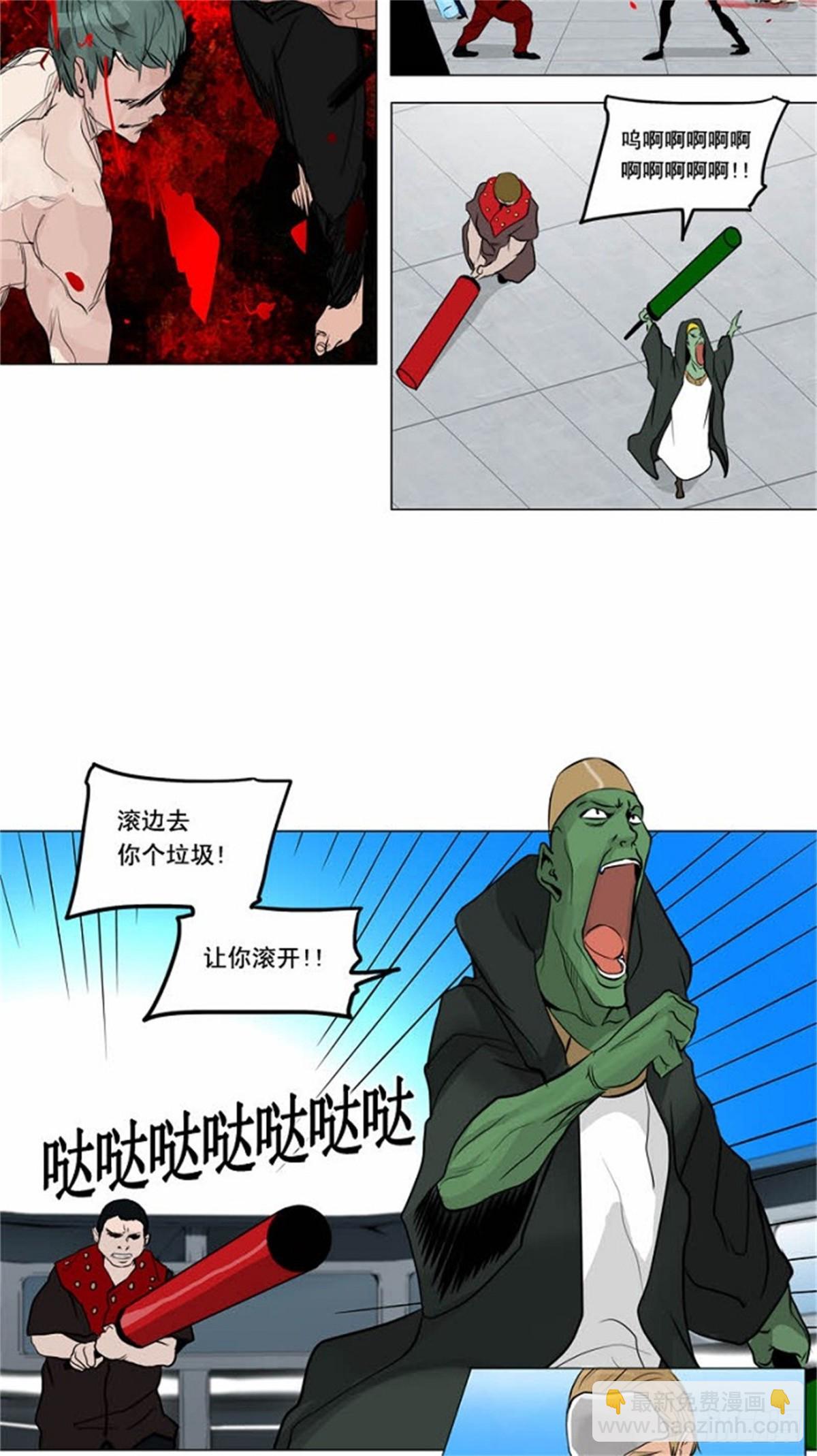 153.工房战 -战斗X赌博--第154话