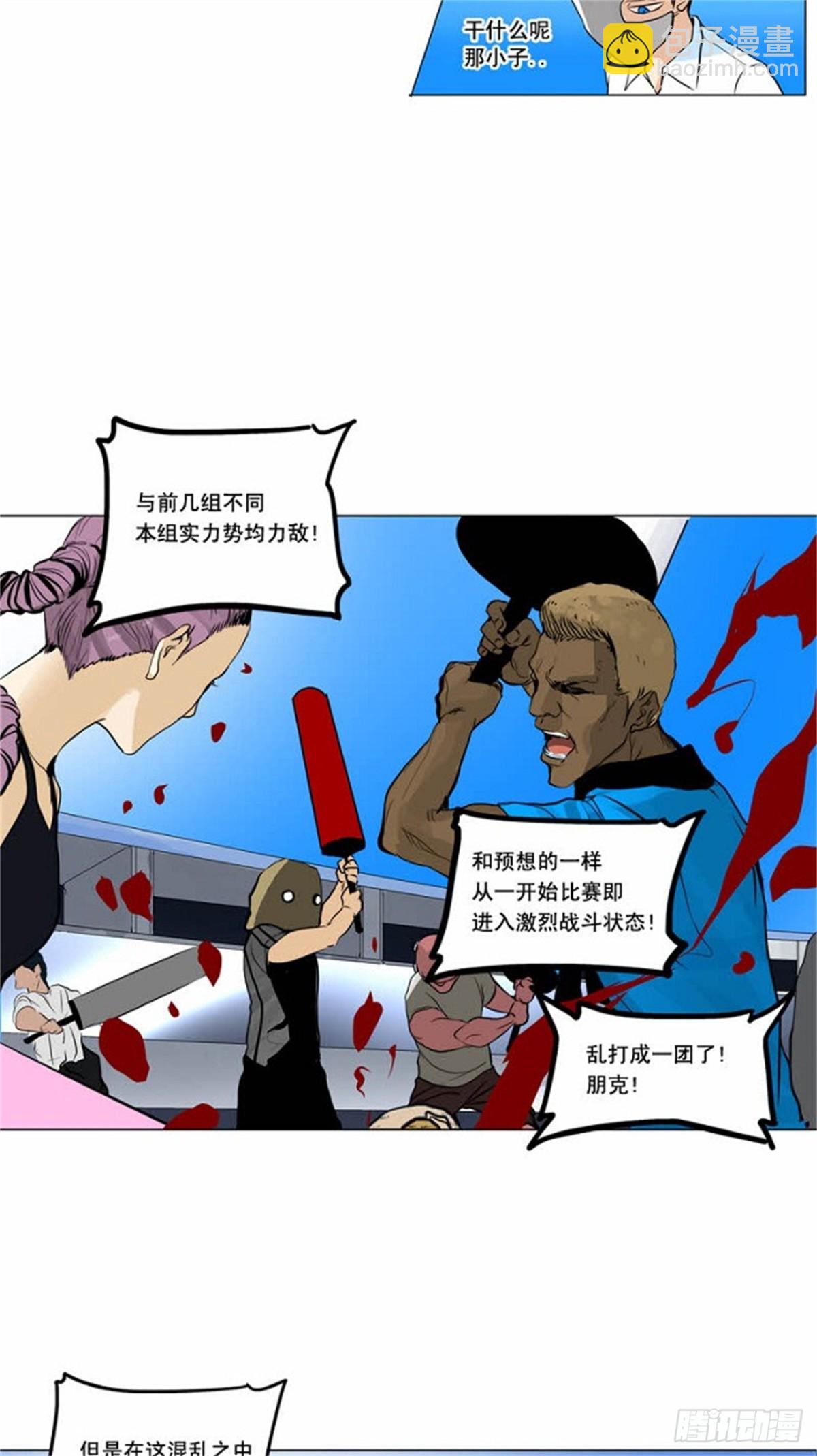 153.工房战 -战斗X赌博--第154话