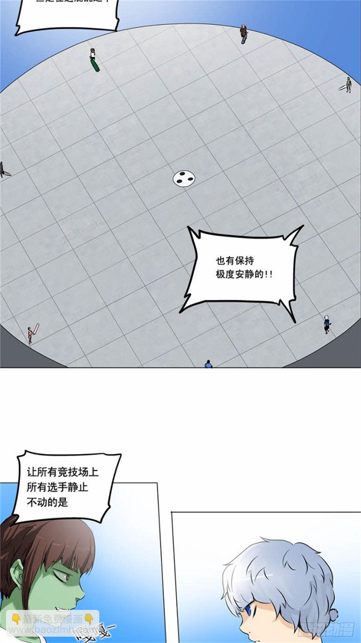 153.工房战 -战斗X赌博--第154话
