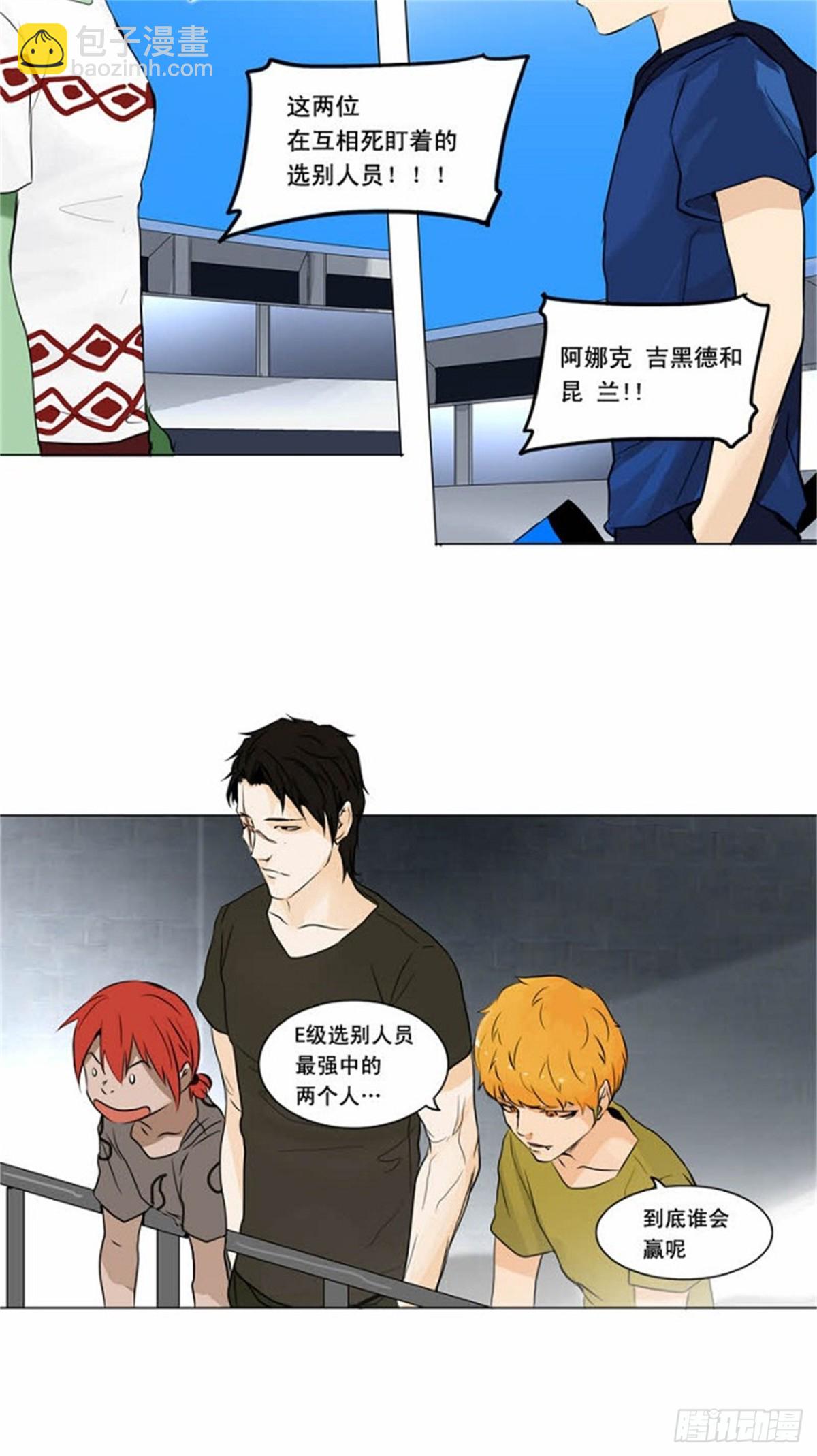 153.工房战 -战斗X赌博--第154话