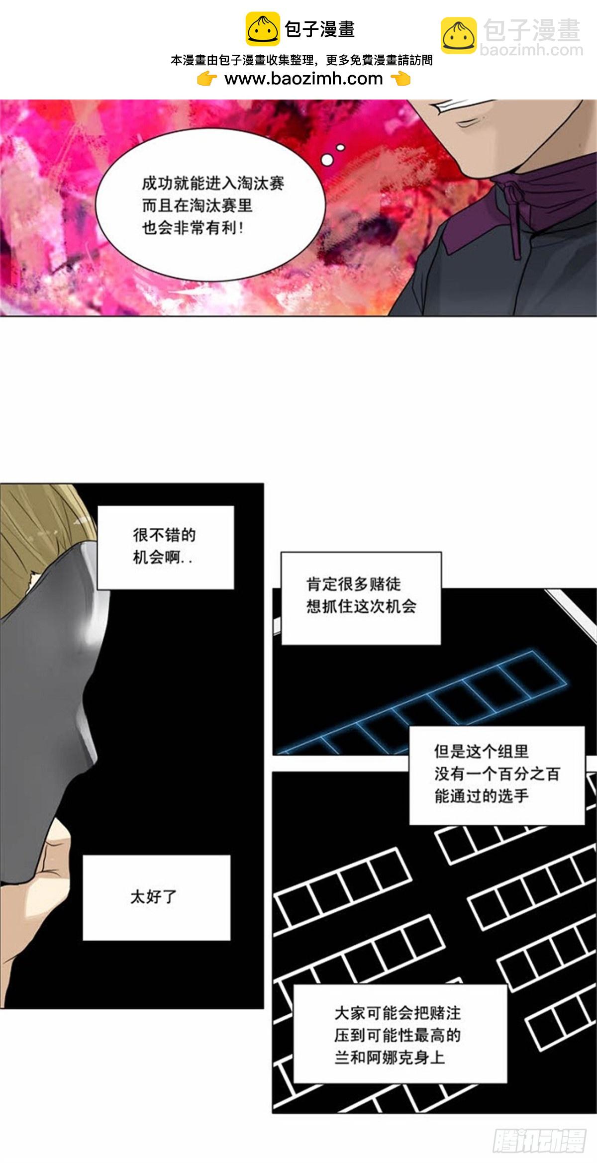 153.工房战 -战斗X赌博--第154话