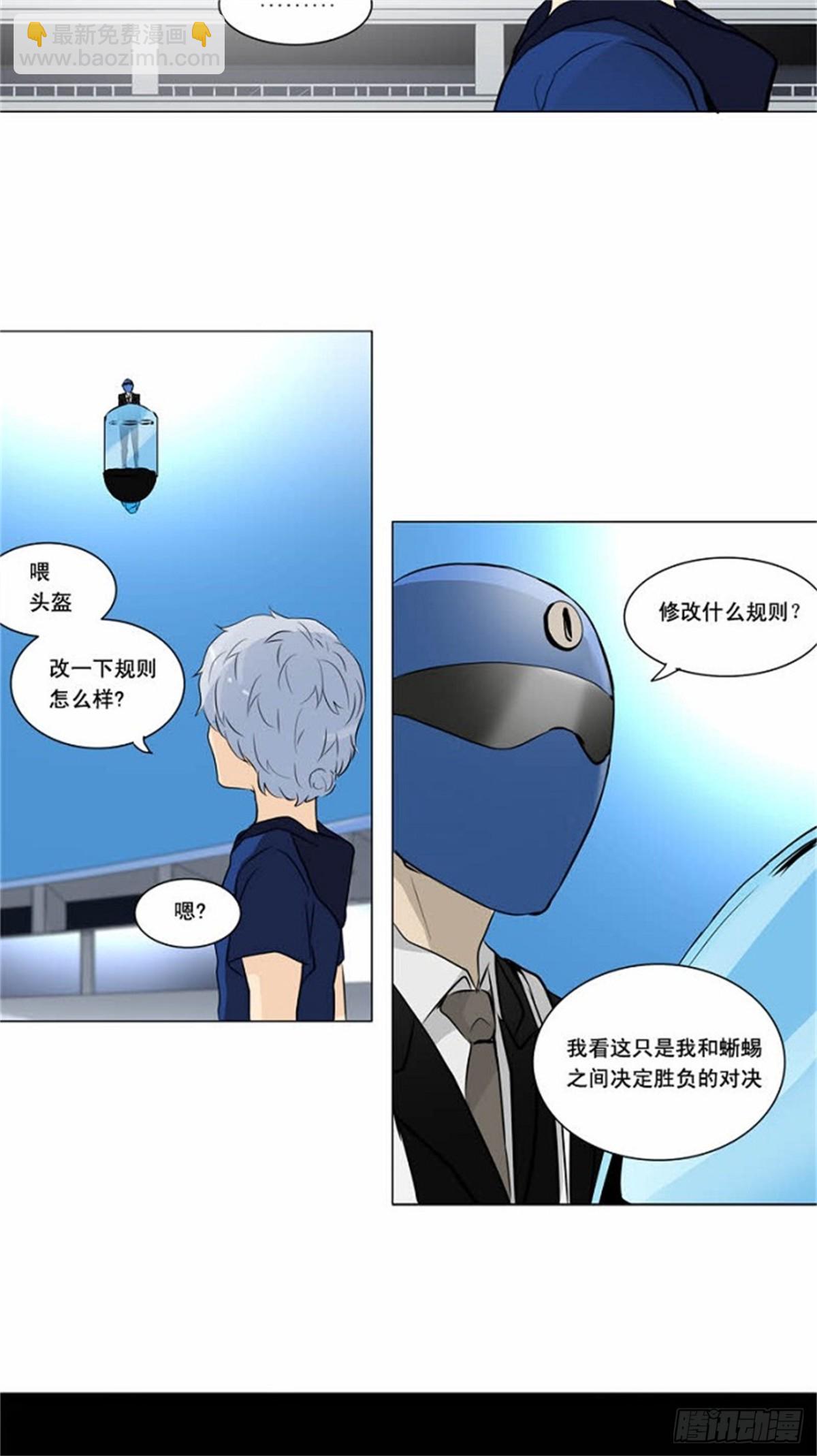 153.工房战 -战斗X赌博--第154话