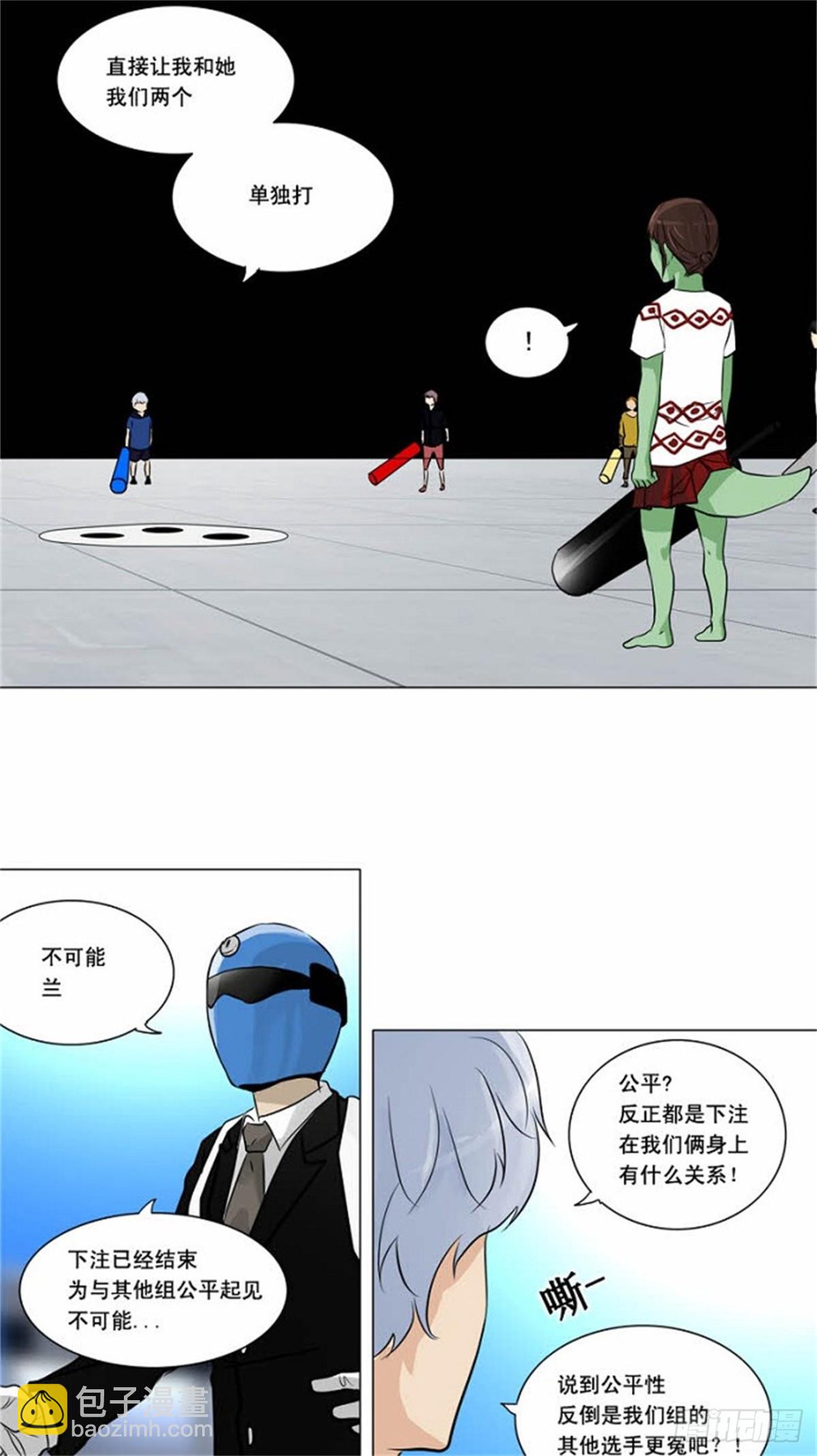 153.工房战 -战斗X赌博--第154话