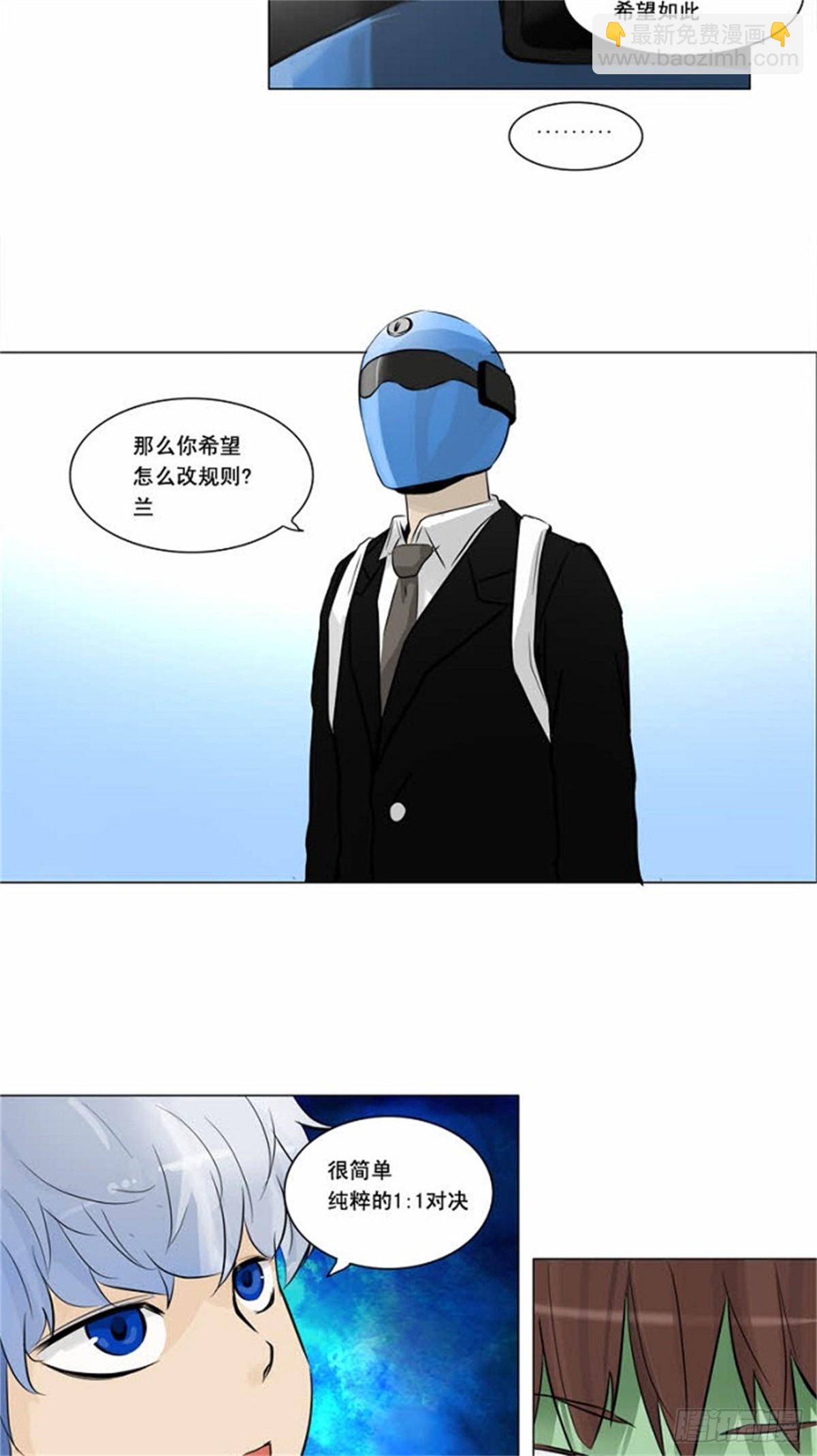 153.工房战 -战斗X赌博--第154话