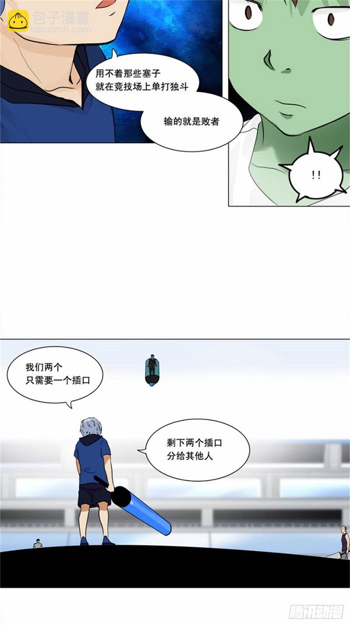 153.工房战 -战斗X赌博--第154话