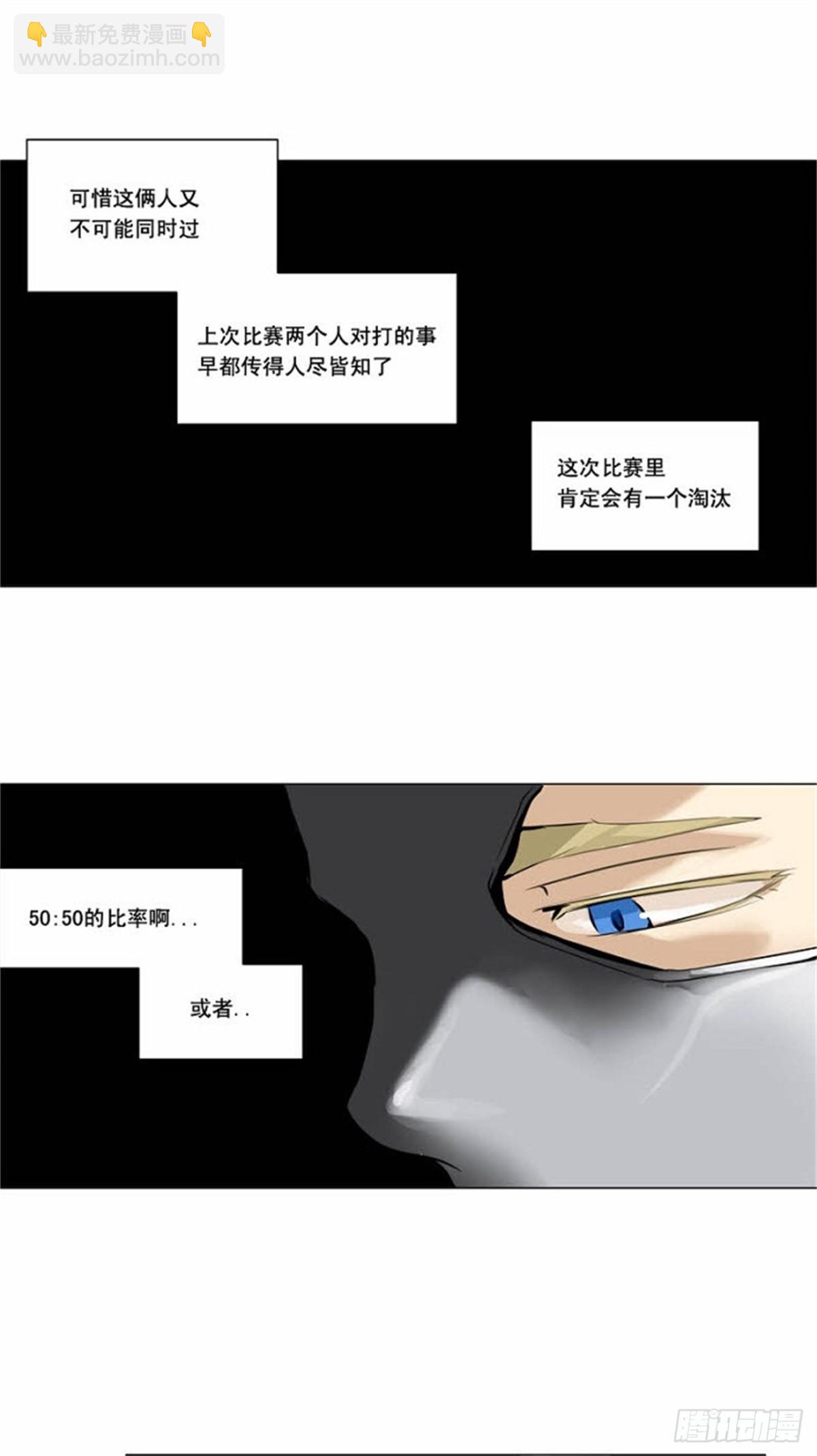 153.工房战 -战斗X赌博--第154话