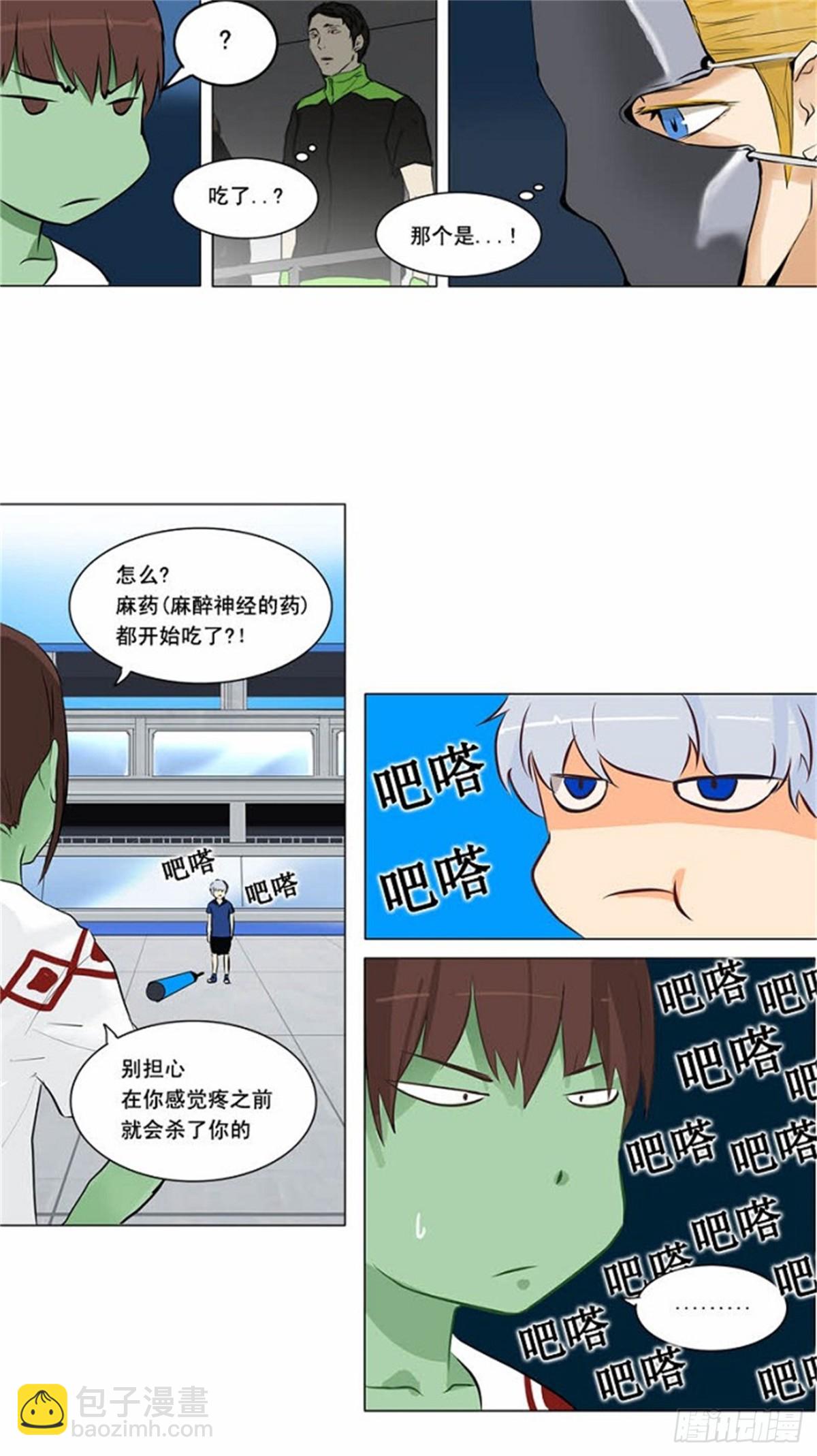 153.工房战 -战斗X赌博--第154话