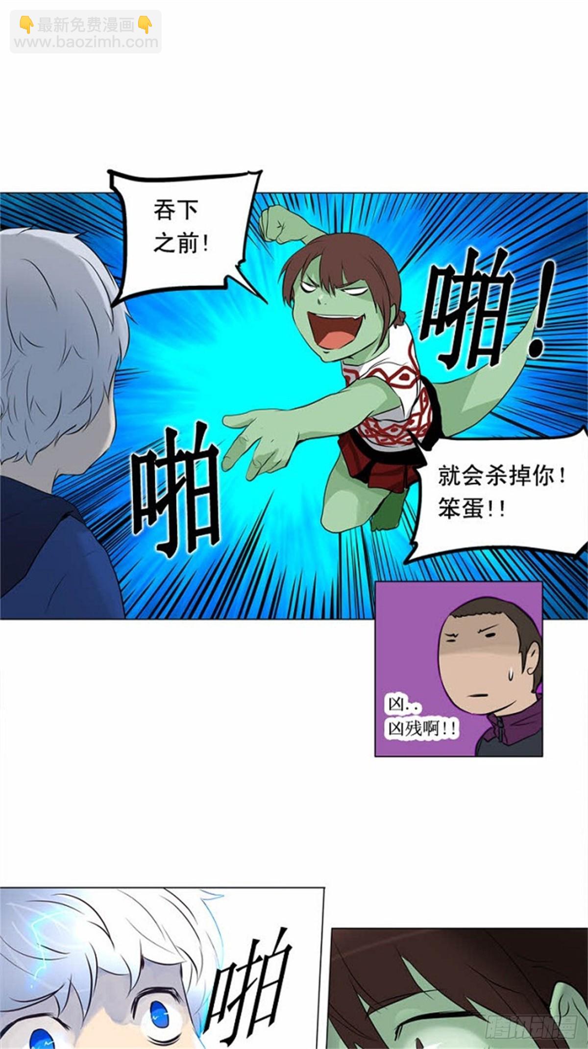 153.工房战 -战斗X赌博--第154话